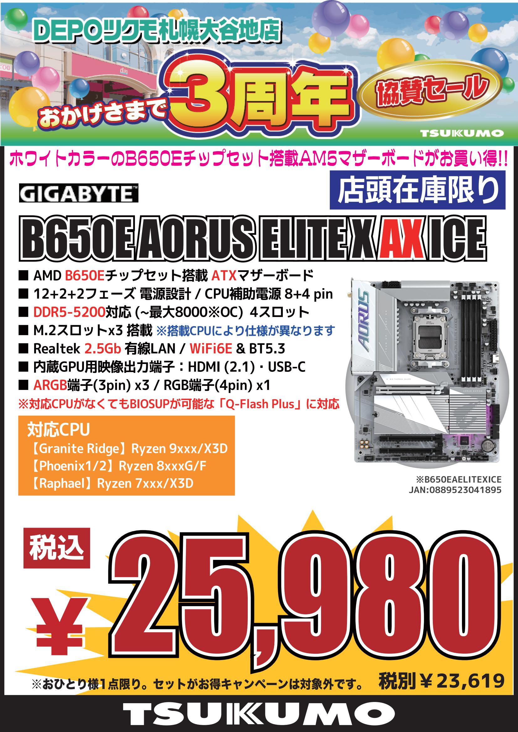 ツグツグ様 リクエスト 6点 まとめ商品 カドにつけるお知らせライト TAL40 | 【ミドリ安全】公式通販