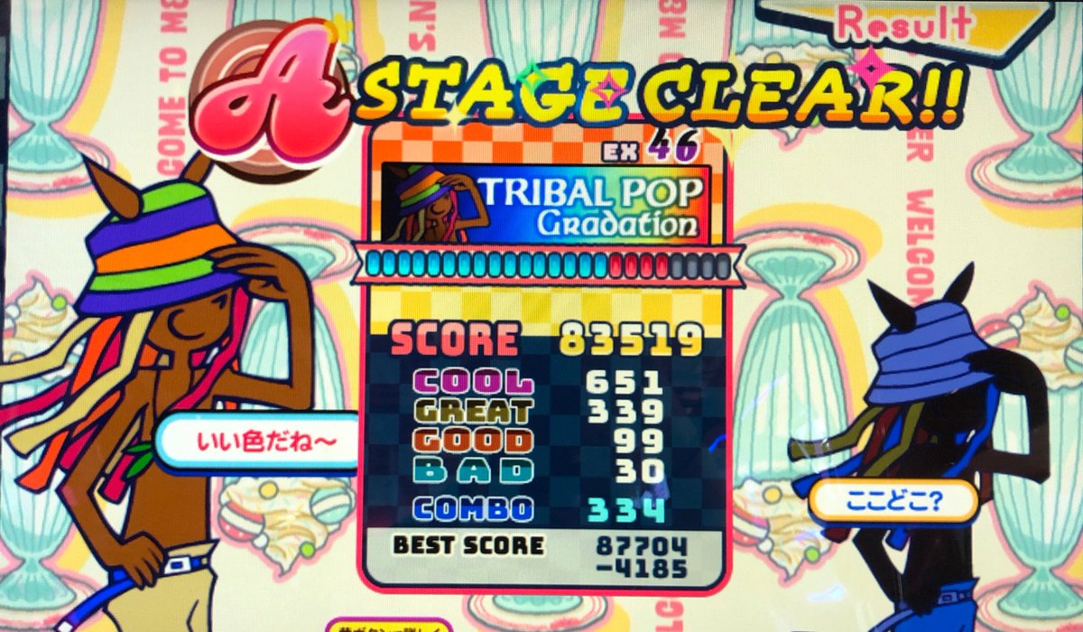 toytoytoybear's tweet image. 今日のEXは4回やって1回クリアだった!!そのうちの2回はミラーでやってみたもので、まだクリアは出来ないけど頑張ればいけそうな予感...🫧