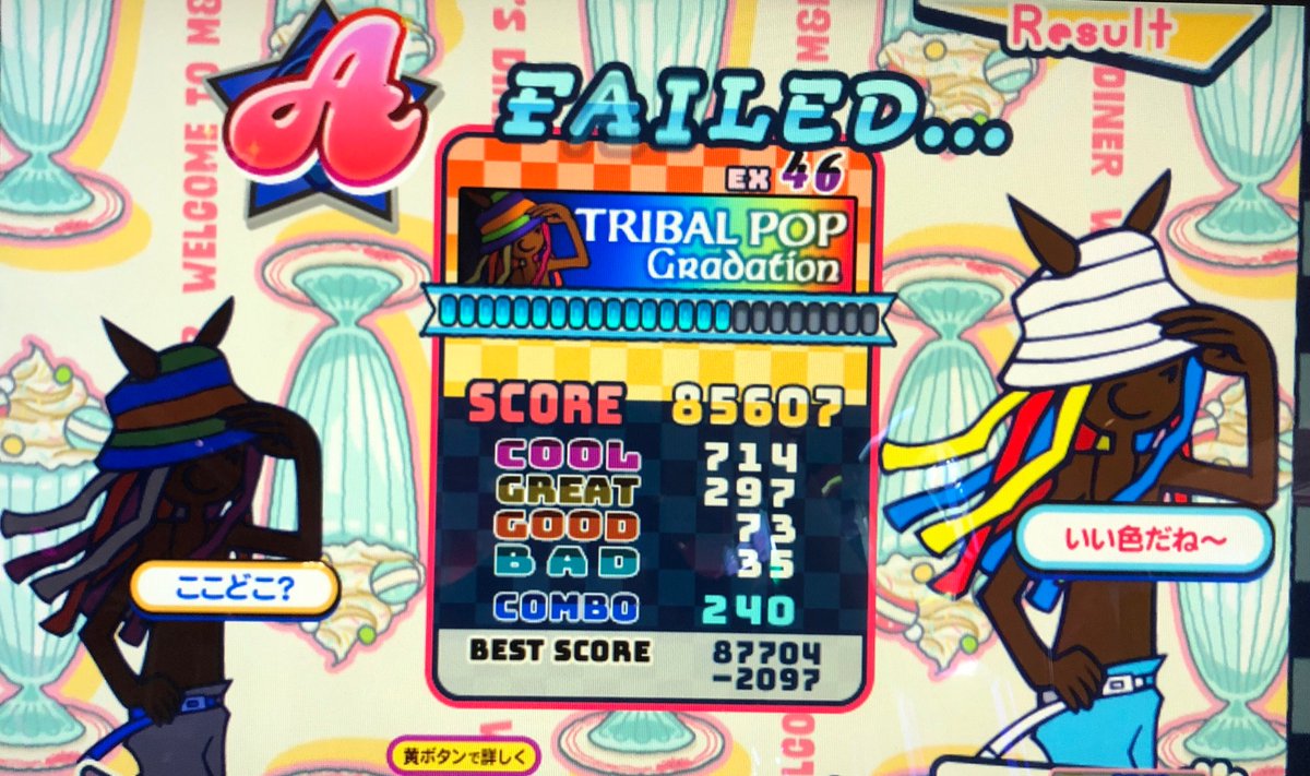 toytoytoybear's tweet image. 今日のEXは4回やって1回クリアだった!!そのうちの2回はミラーでやってみたもので、まだクリアは出来ないけど頑張ればいけそうな予感...🫧