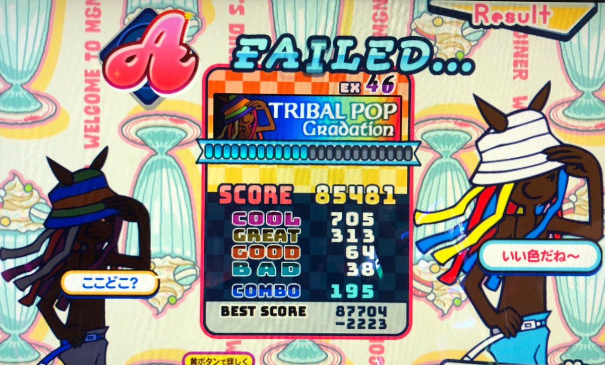 toytoytoybear's tweet image. 今日のEXは4回やって1回クリアだった!!そのうちの2回はミラーでやってみたもので、まだクリアは出来ないけど頑張ればいけそうな予感...🫧