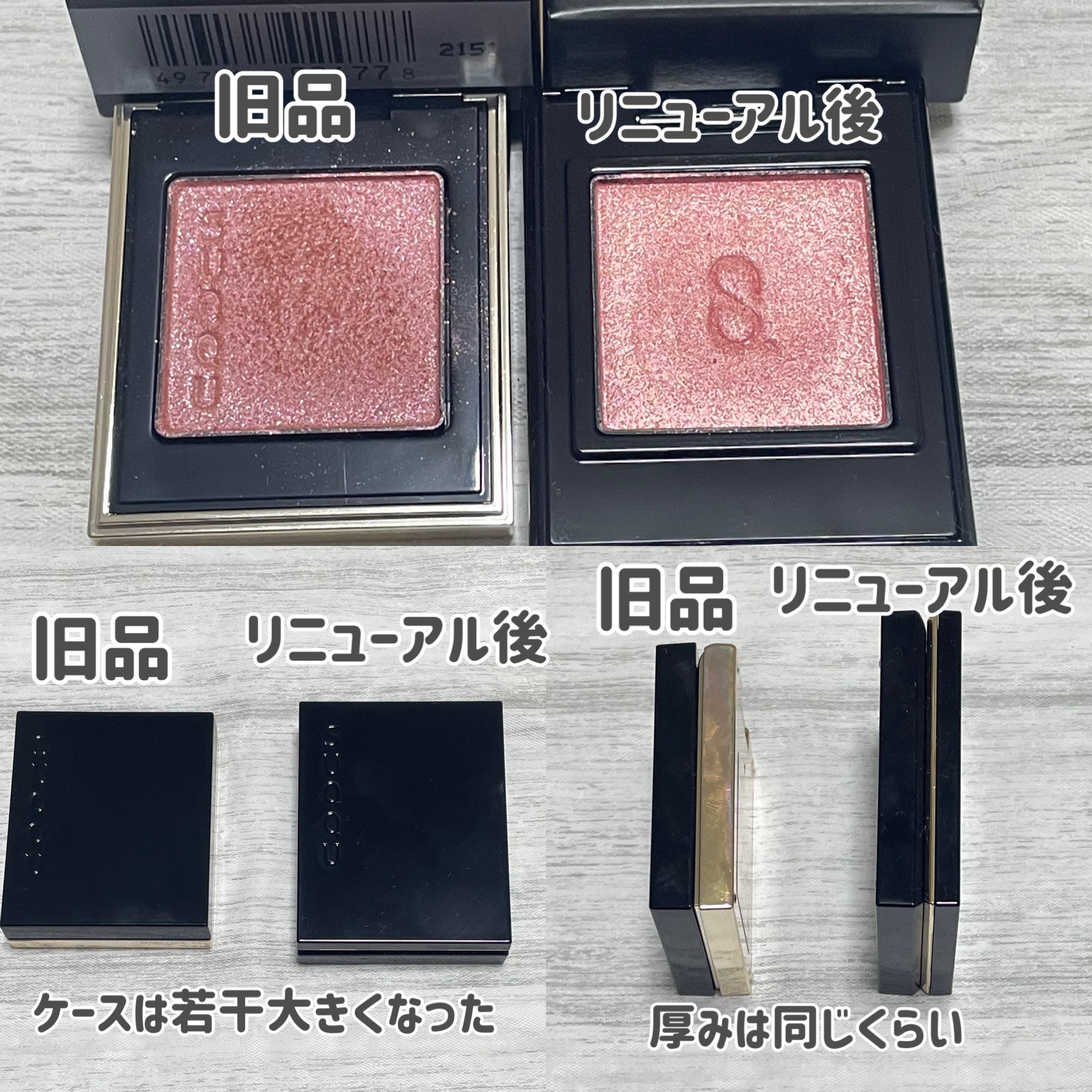 デパコス - Search / X