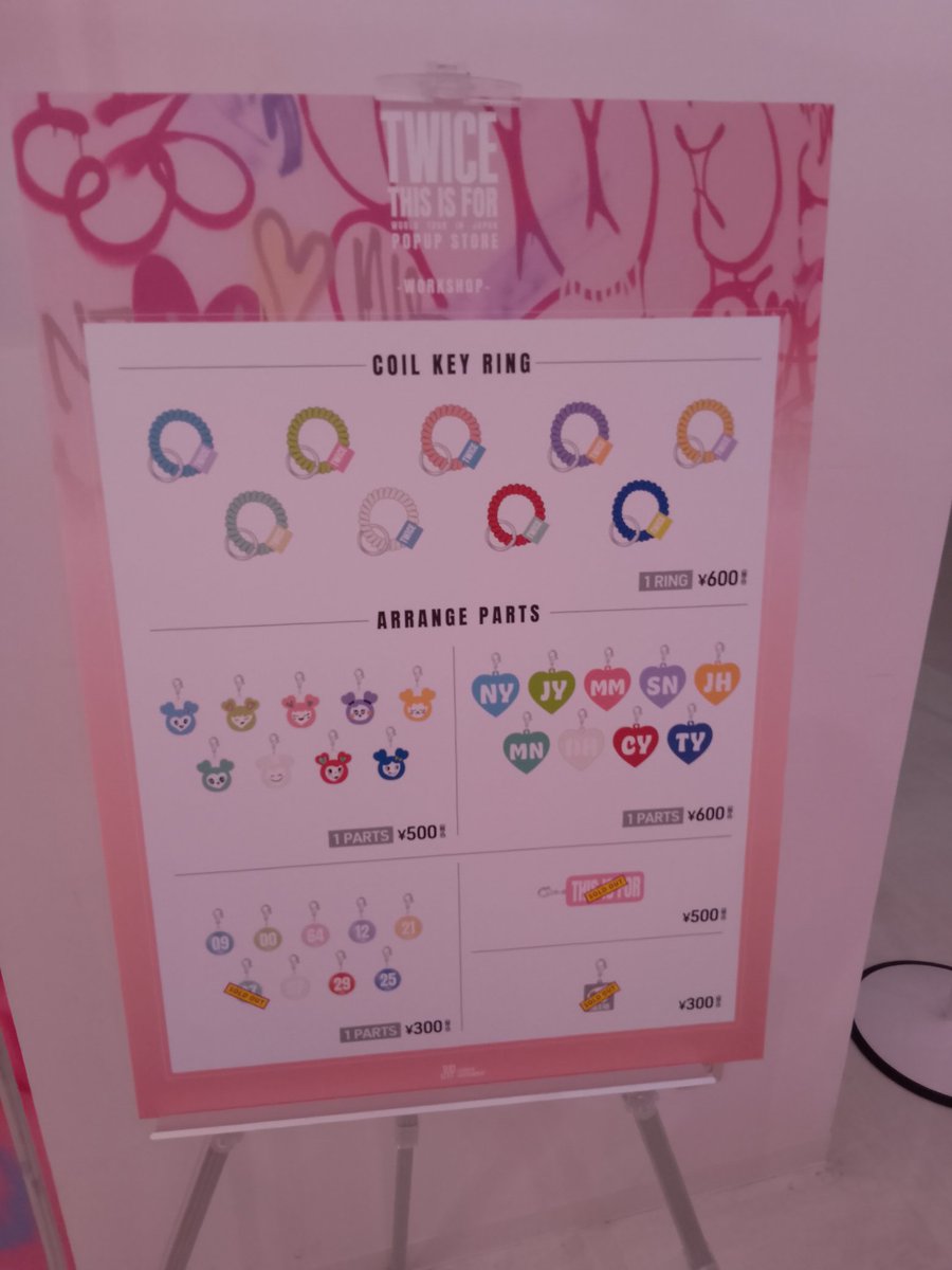 TWICE ＜THIS IS FOR＞ WORLD TOUR IN JAPAN」 POPUP STORE 売り切れ