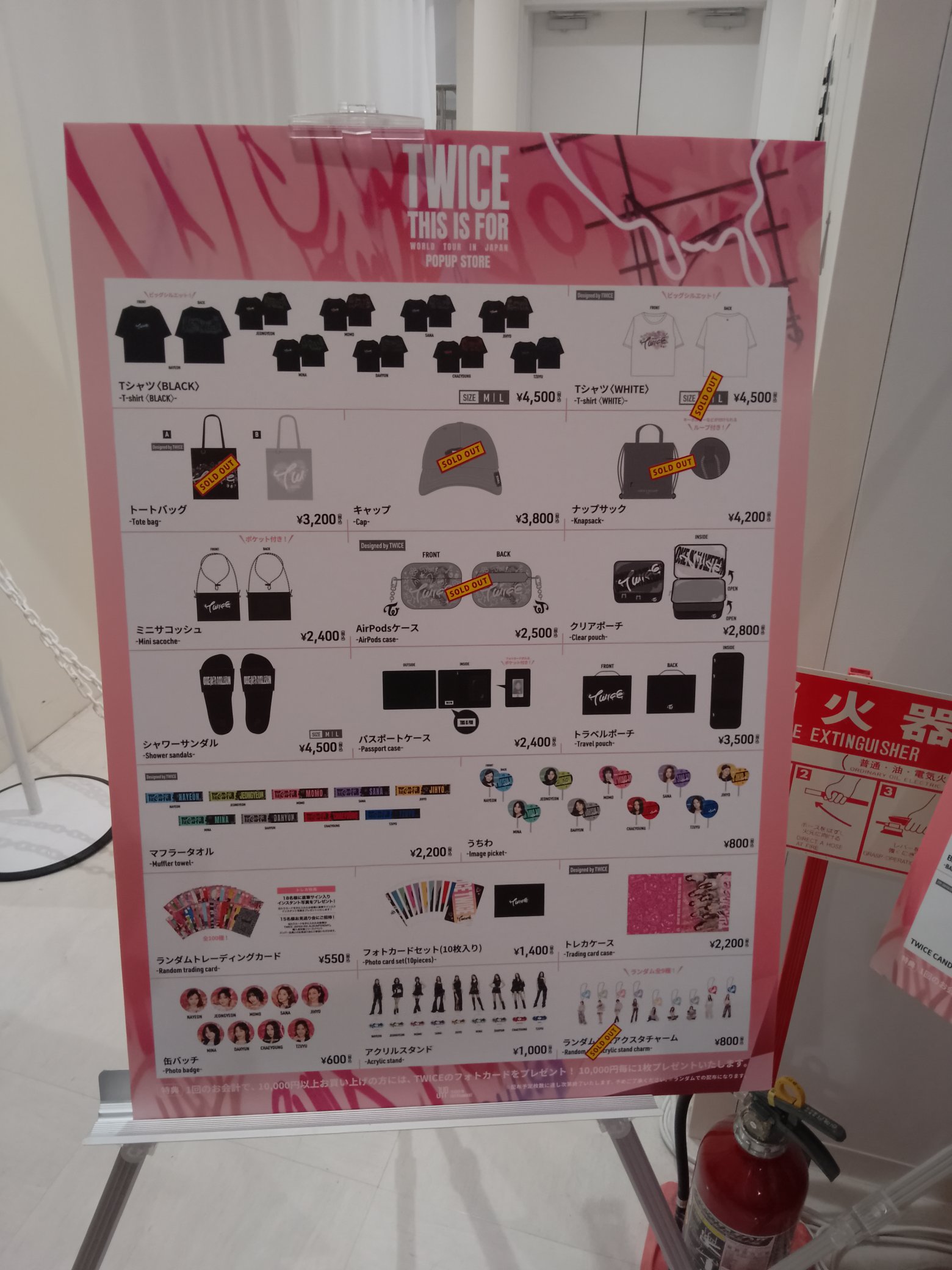 TWICE サイン　直筆　バッグ　ポップアップストア twice ポップアップストア渋谷C賞直筆サインツウィ