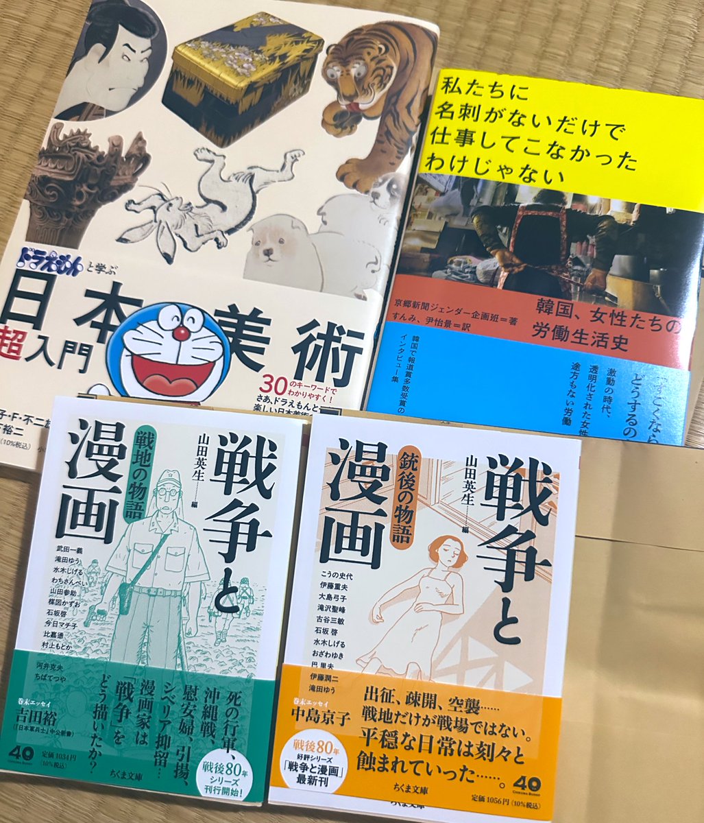♡ページ※ご本人様以外の購入お控え頂けますと幸いです なでっこ on X: 