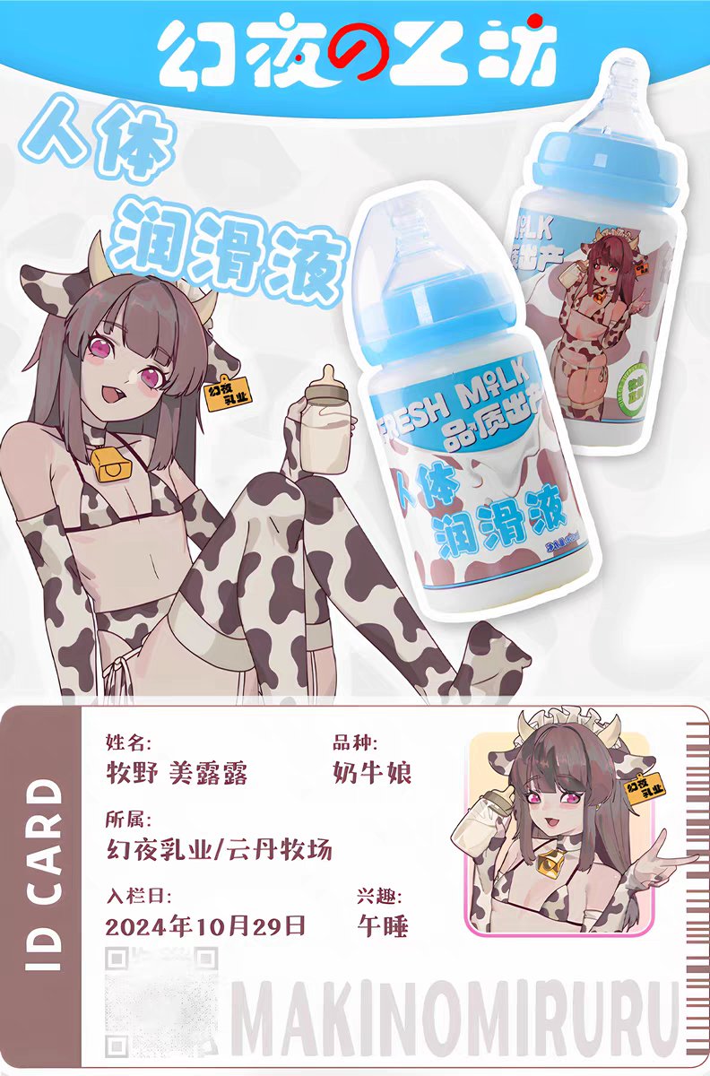 幻夜工坊 tweet media