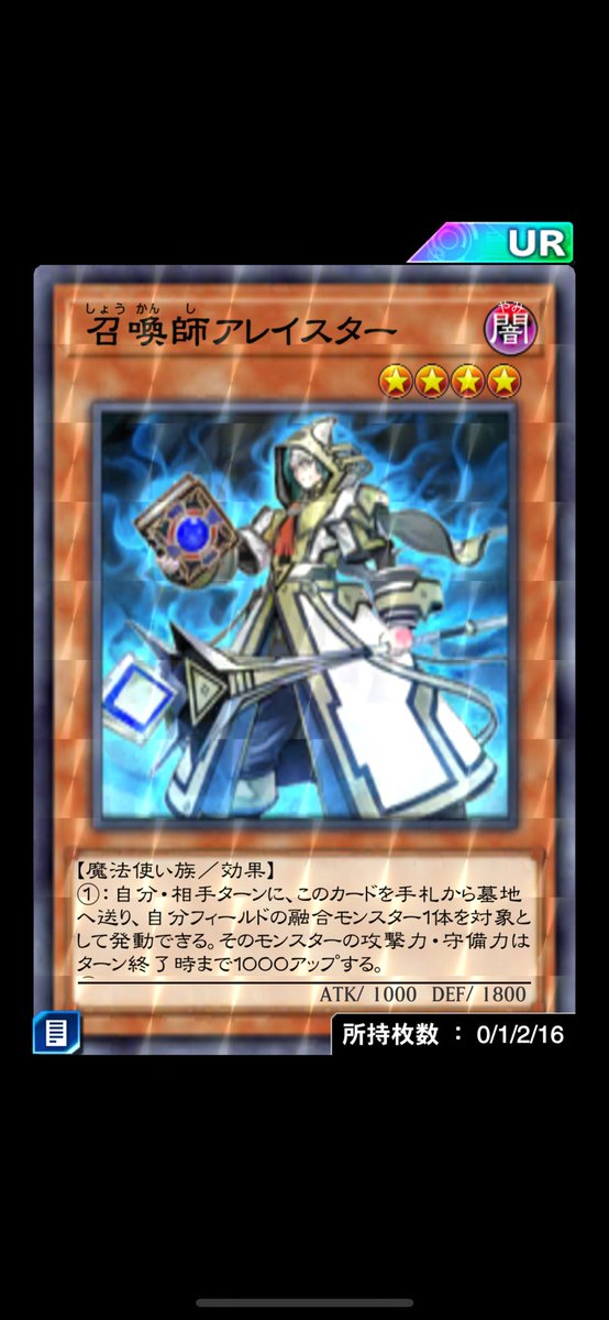 うっひょーーーーーーーーーい！