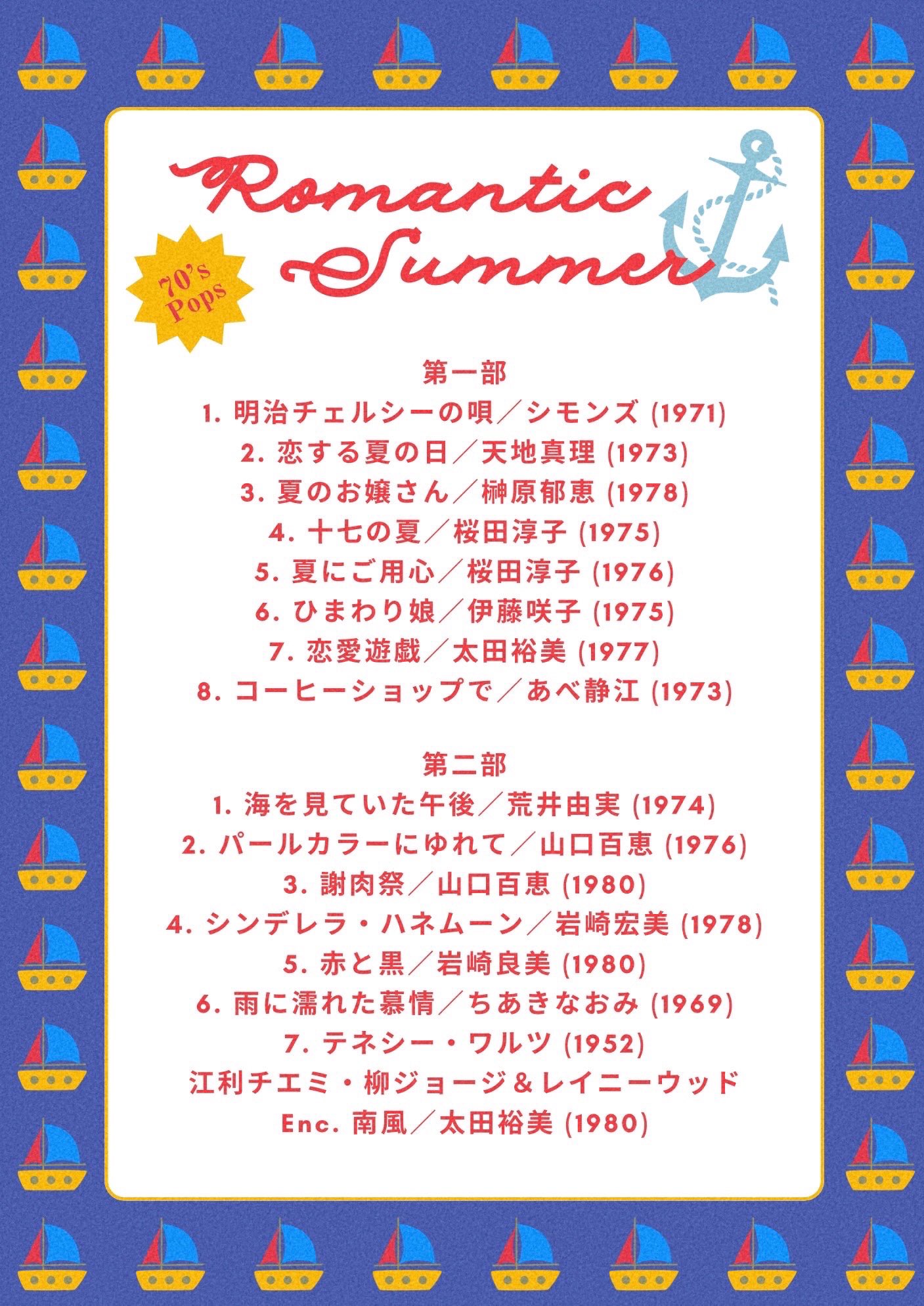 ミッキーママ様 リクエスト 7点 まとめ商品 ミッキーママ様 リクエスト