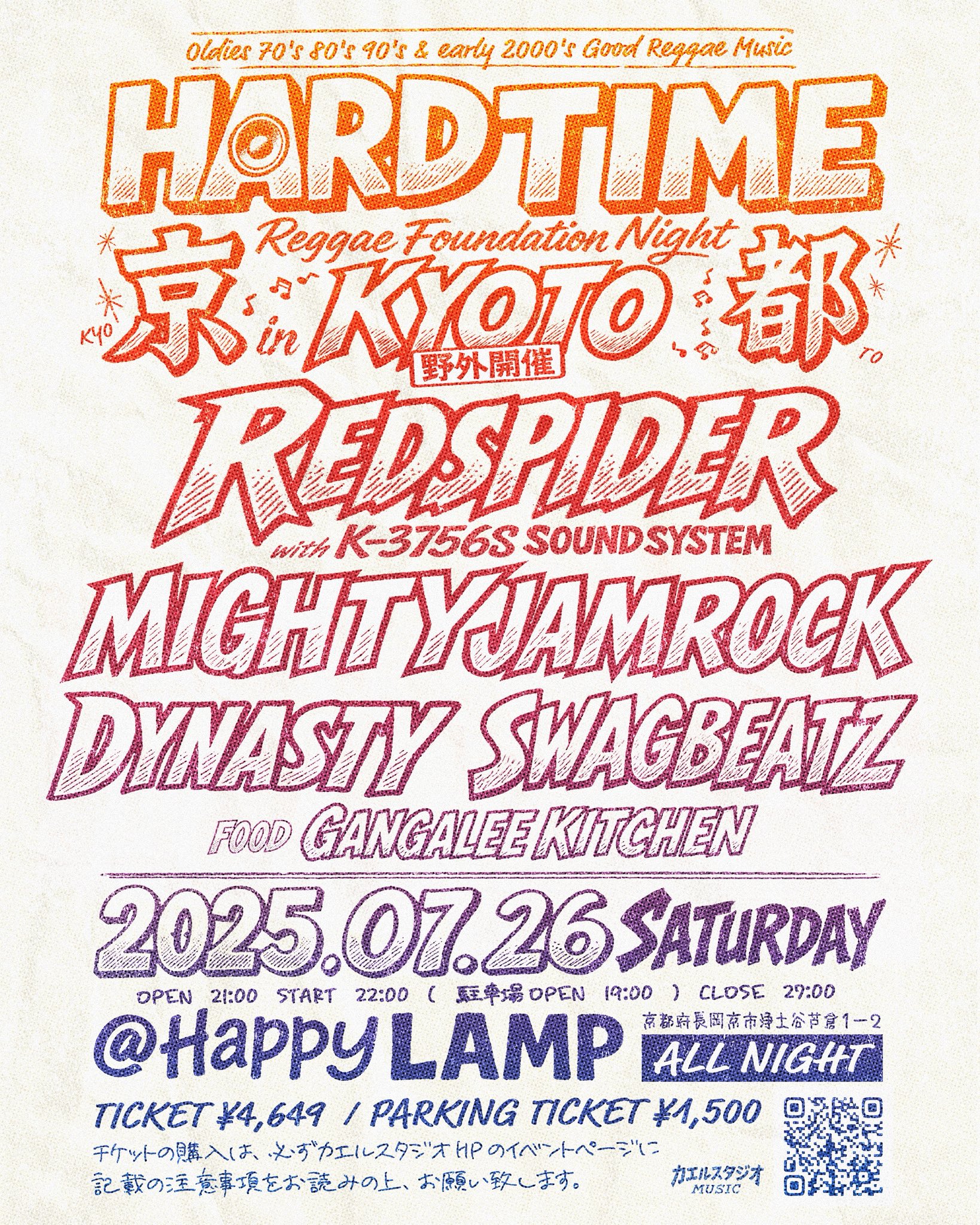 今夜限定タイムセール!ロゴストロンシステム概要ロゴスタディ初級2015年ギフト付 速報‼9/1に続き【追加公演】決定 ♢2024年9月15日(日)♢ OLDIES