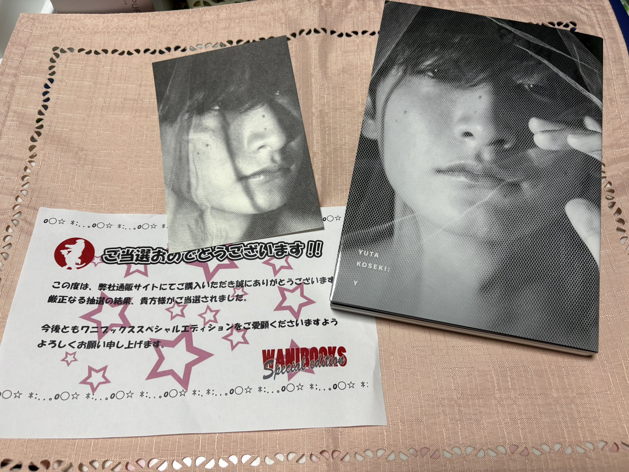 小関裕太 Drawing Days 直筆サイン入り（おまけ付） あい❁ on X: 