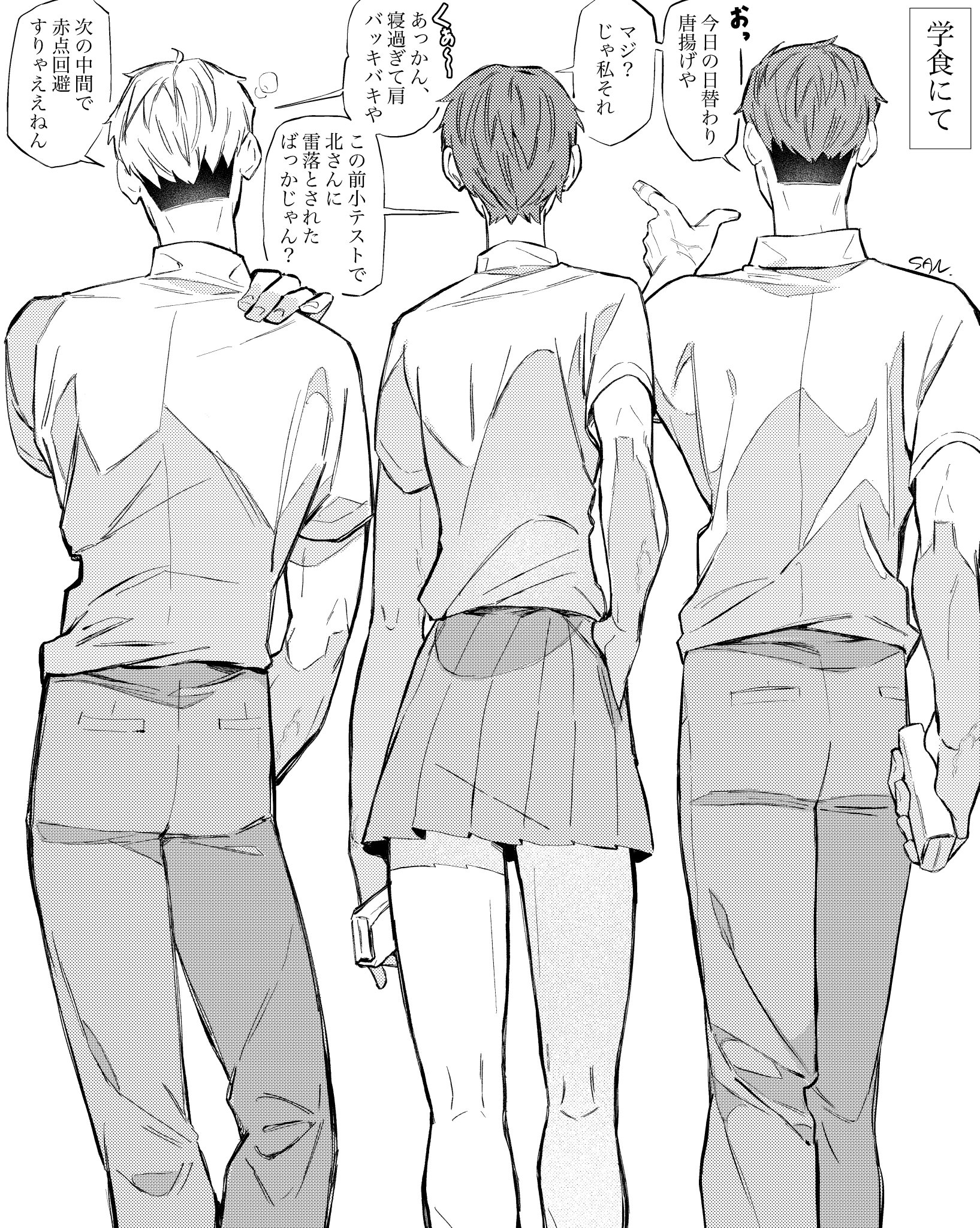 山椒 on X: 