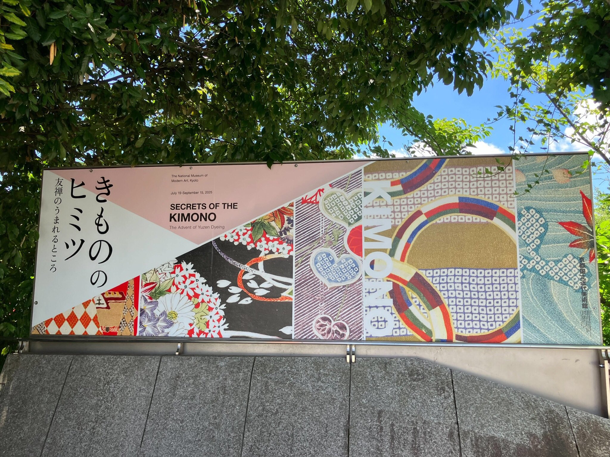 全国各地観光名所・寺・美術館パンフレット　大量 世界遺産・二条城、西本願寺、東本願寺、比叡山延暦寺など全9