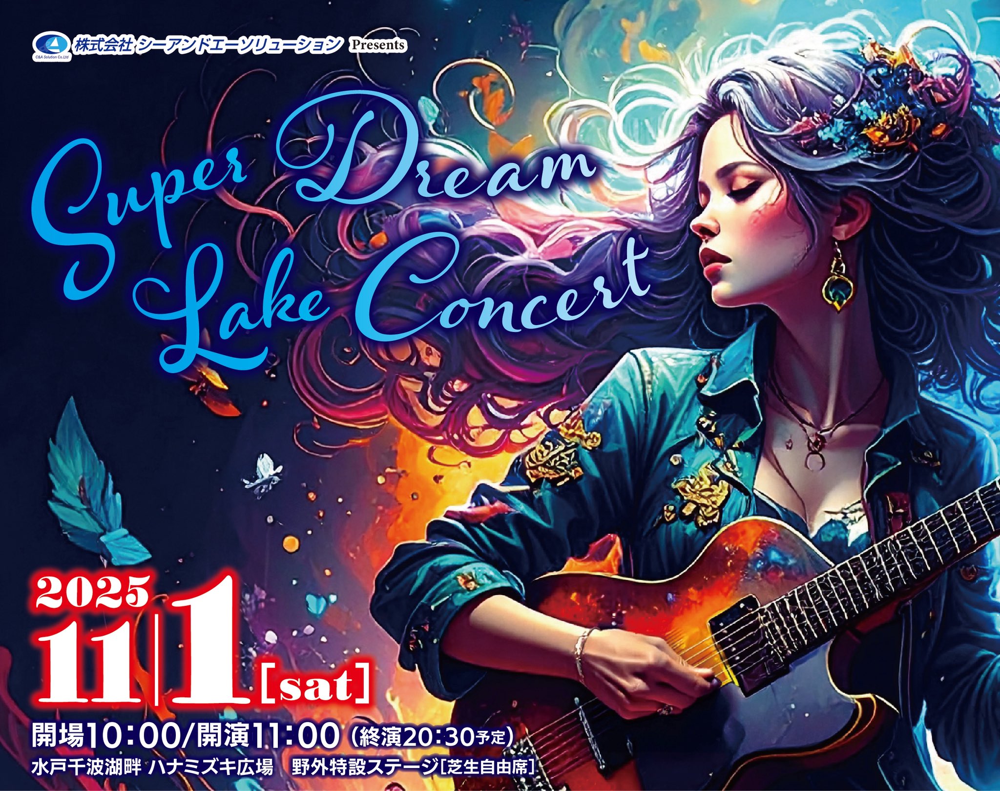 ヨネスケページ ヨネスケ🎣日本一周釣りYouTuber (@Fisher_blog) / X