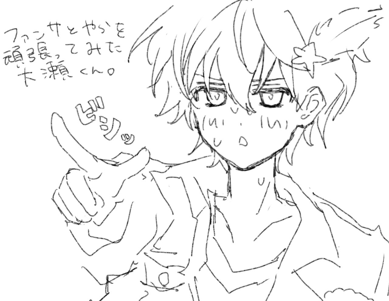 版画 hehehe ちか＊ | 堕姫ちゃん