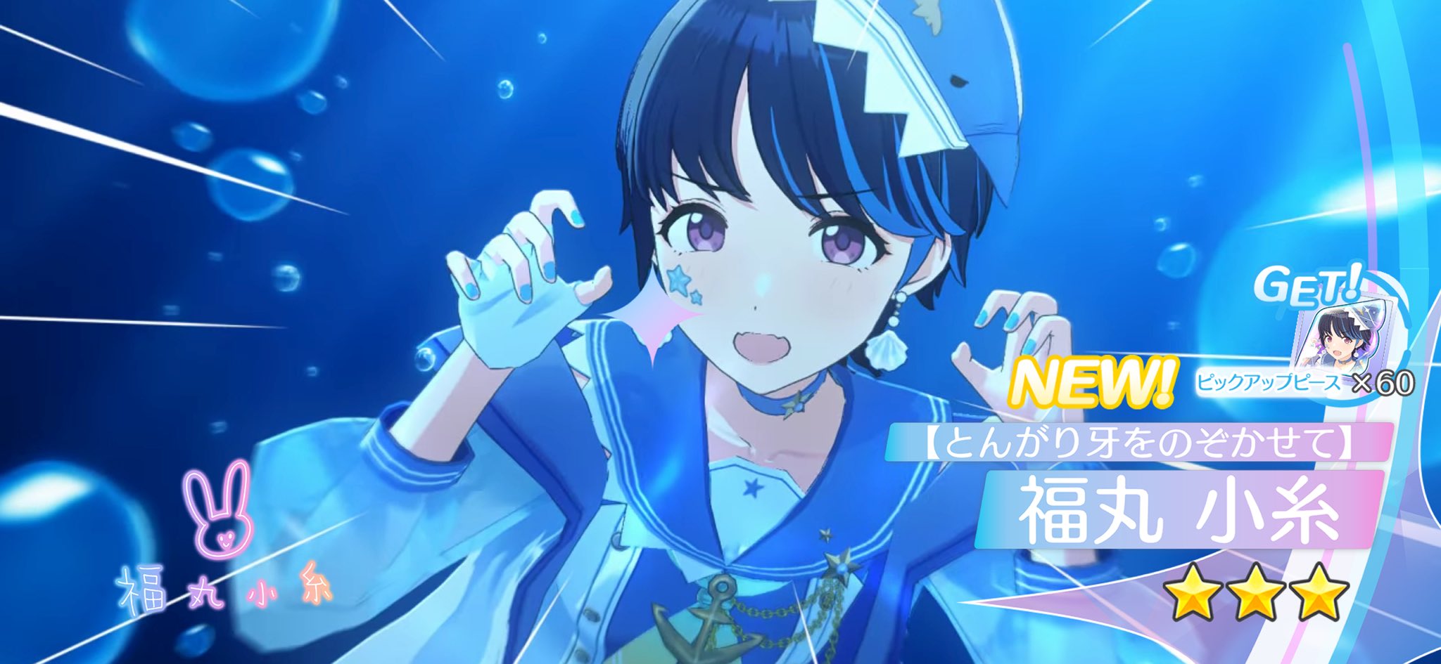 すず様♡ありがとうございます♡ ☦︎︎すず☦︎︎ on X
