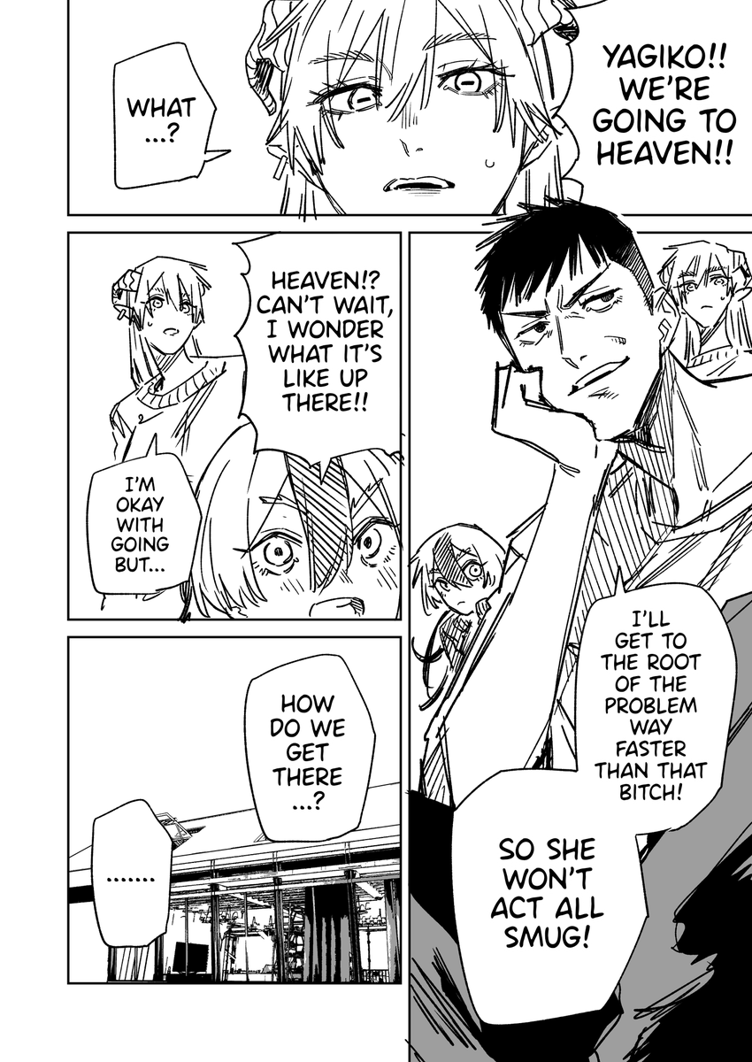 English Version! [Yukizuriman's One-night Stand. (33)] 1/2 