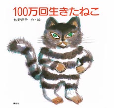 これ囚人服説