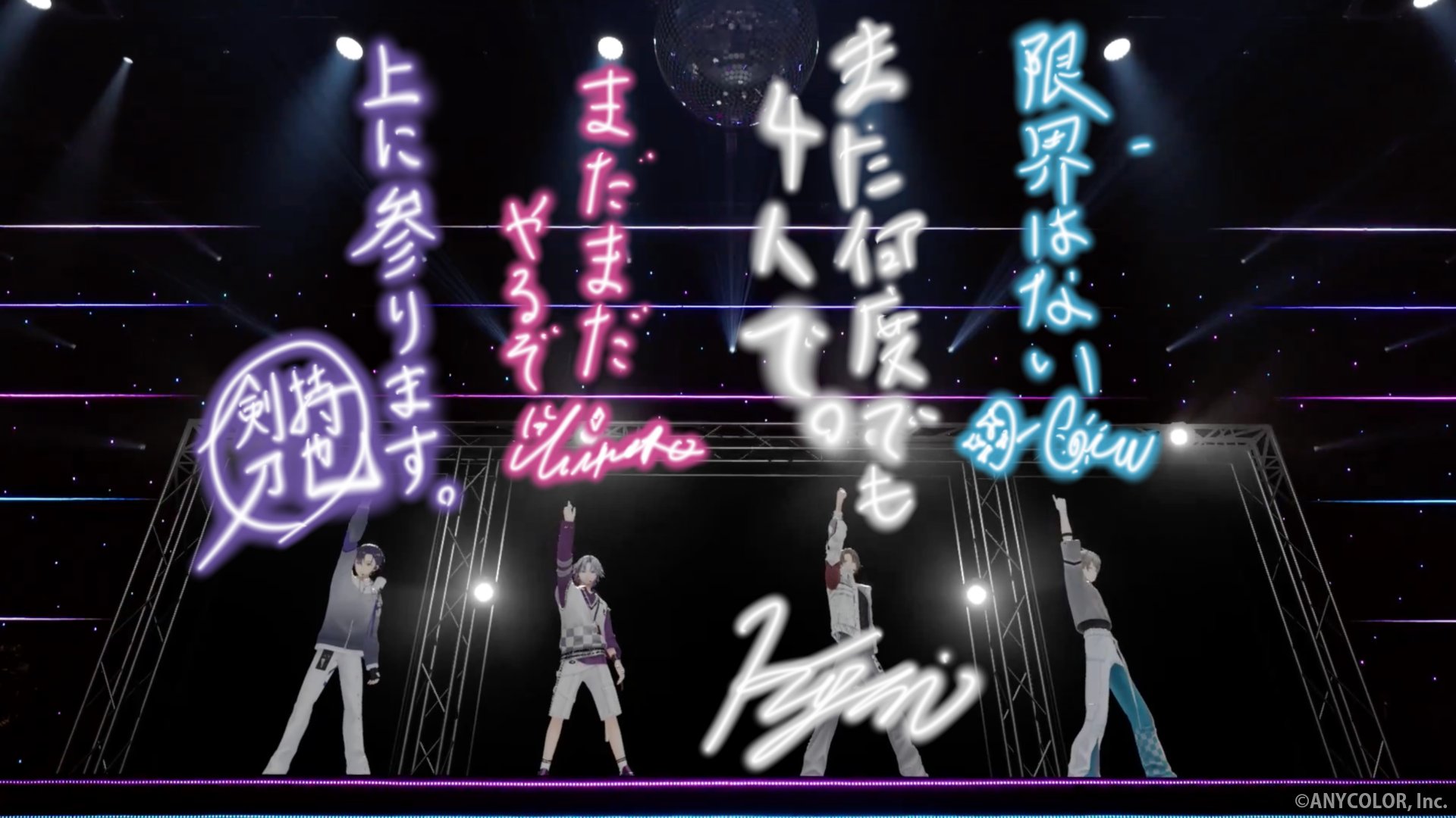 Highlights by ROF-MAO (@ROF_MAO) / X