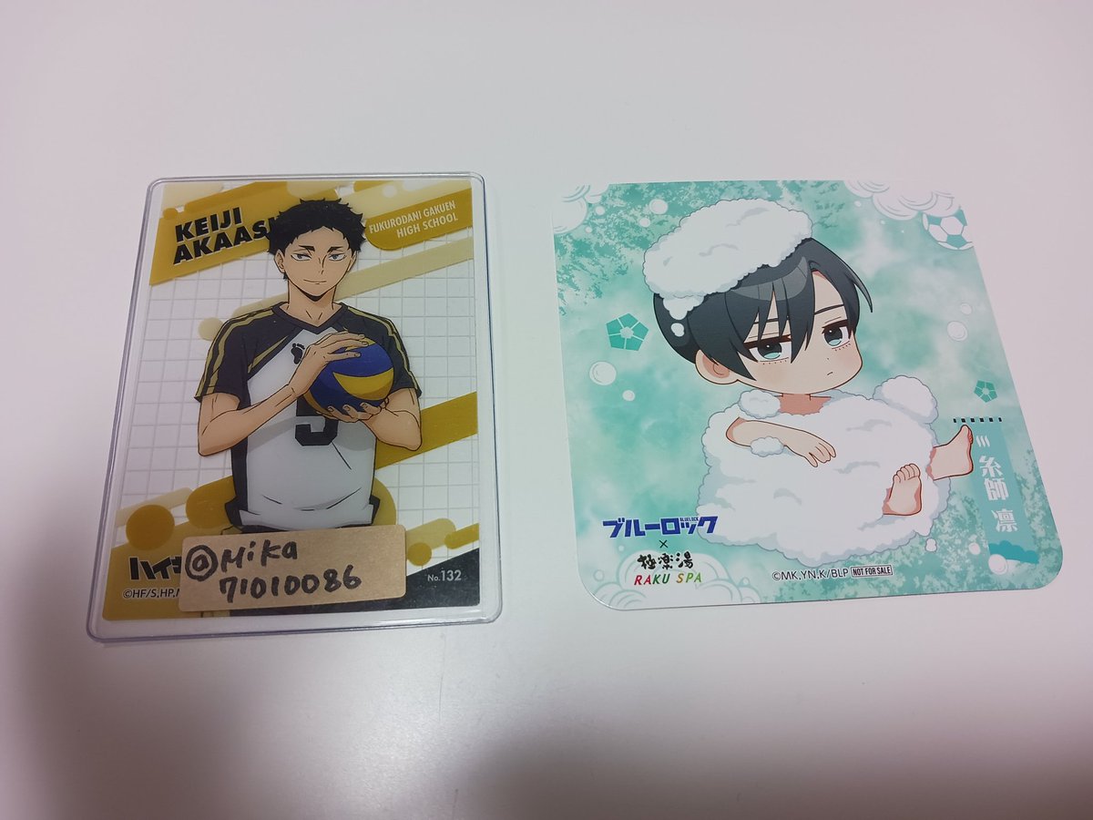 ⚡️o'人'o⚡️無言取引失礼致します　 偽物」のYahoo!リアルタイム検索 - X（旧Twitter）を