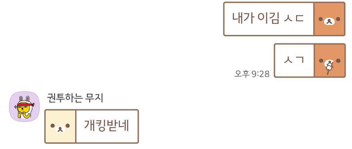 내가 니 팀 이김 ㅅㄱ
할 수 있는 올스타 야구 덕질 자급자족 컨텐츠
개발자의 덕질은…
기록지 크롤링해서 분석하는 거야…. 

#KBO트친소