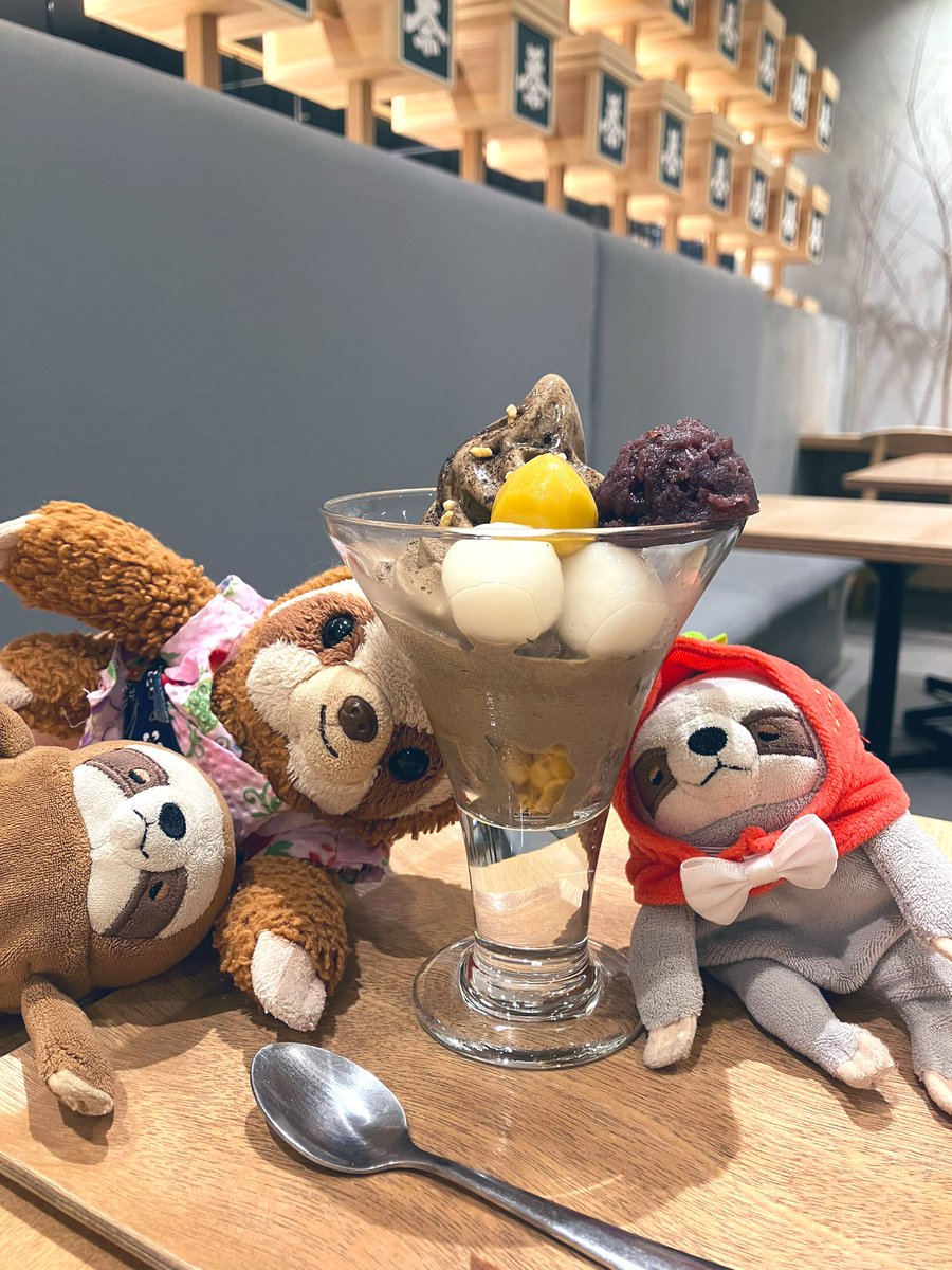 namuru_rururu's tweet image. なむるだよ。ほうじちゃのぱふぇをたべたよ🍨🦥💕わらびもちもたべたけど、しゃしんとるまえに、たべちゃった💦
ならでたべたわらびもちも…おいしかったな…✨🦥✨
#もちなまけ #なまけもの