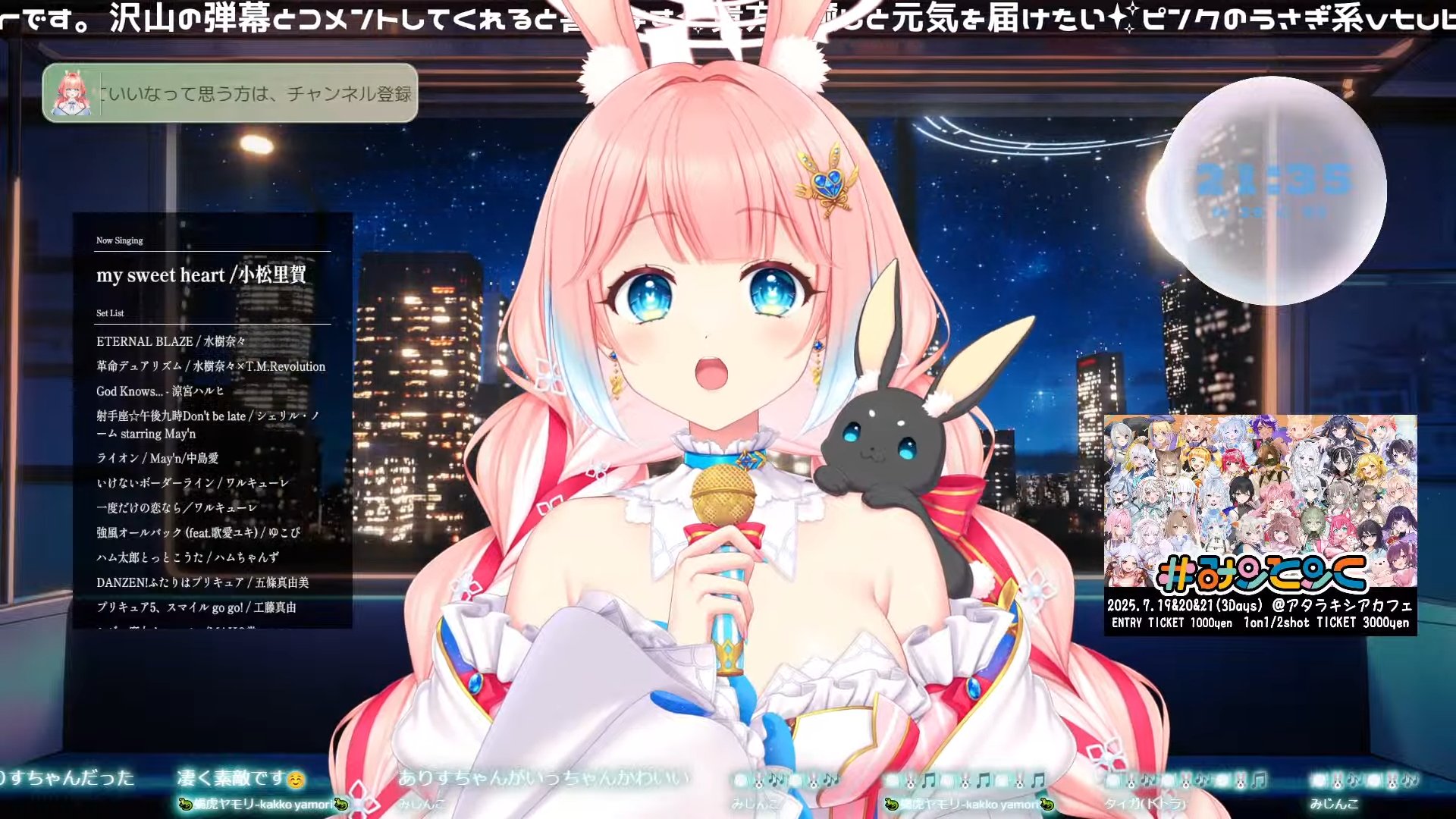 すーちゃん♡ありがとう ♡2023♡Spring *⑅୨୧ サイドチャーム厚底スニーカー୨୧