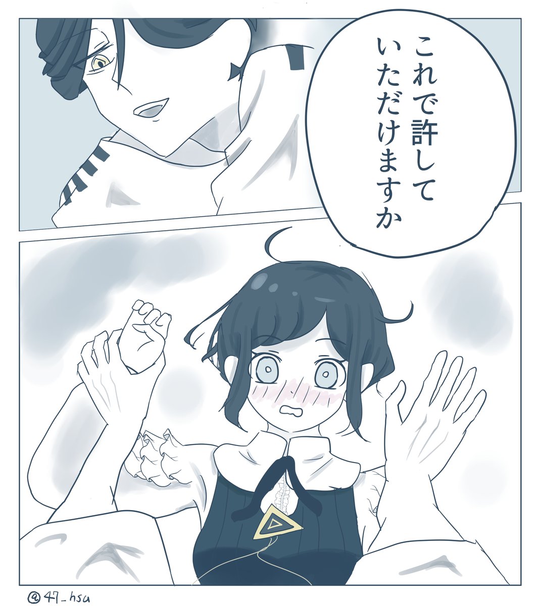 47_hsu's tweet image. 廻あざ企画参加させていただきます。
#廻あざweekly