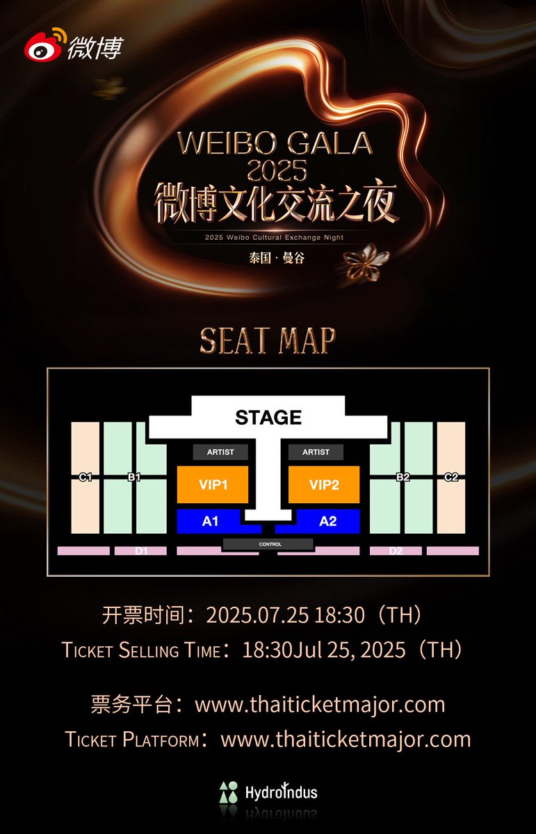 hydroindus's tweet image. 【ประกาศเรื่องการจำหน่ายบัตร】

Weibo Cultural Exchange Night 2025  in Thailand
🌟 ผู้นำด้านวัฒนธรรม ✖️ บทสนทนาข้ามพรมแดน ✖️ ศูนย์รวมความคิดสร้างสรรค์ 🌟
กำลังจะเปิดขายบัตรแล้ว!

📅 วันเปิดจำหน่ายบัตร: 25 กรกฎาคม 2025 เวลา 18:30 น.
🎫 ช่องทางการจำหน่ายบัตร: Thaiticketmajor
📄…