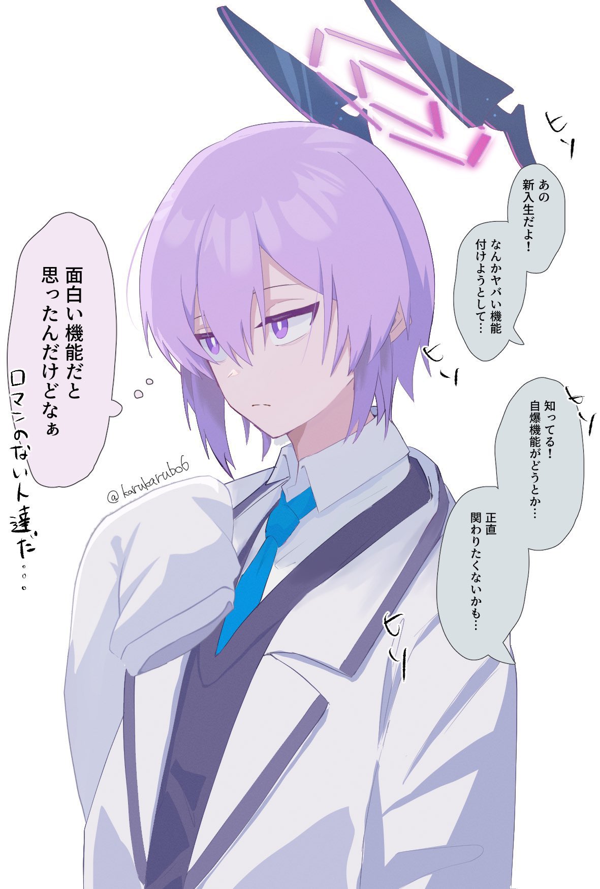かるぼなぁら★プロフ読んでね（感謝） かるぼなーら@karubo (@karukarubo6) / X