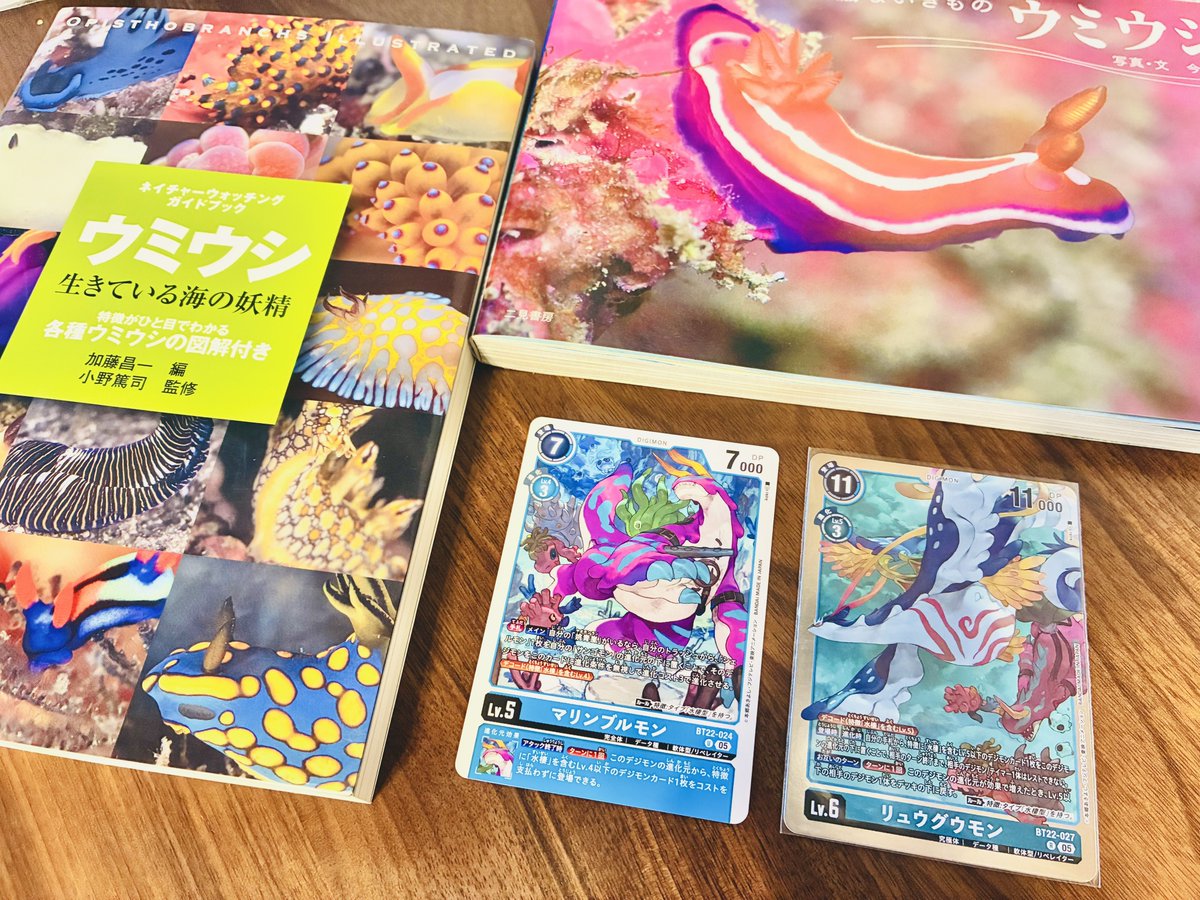 あまの海月🪼めちゃデジ！ tweet media