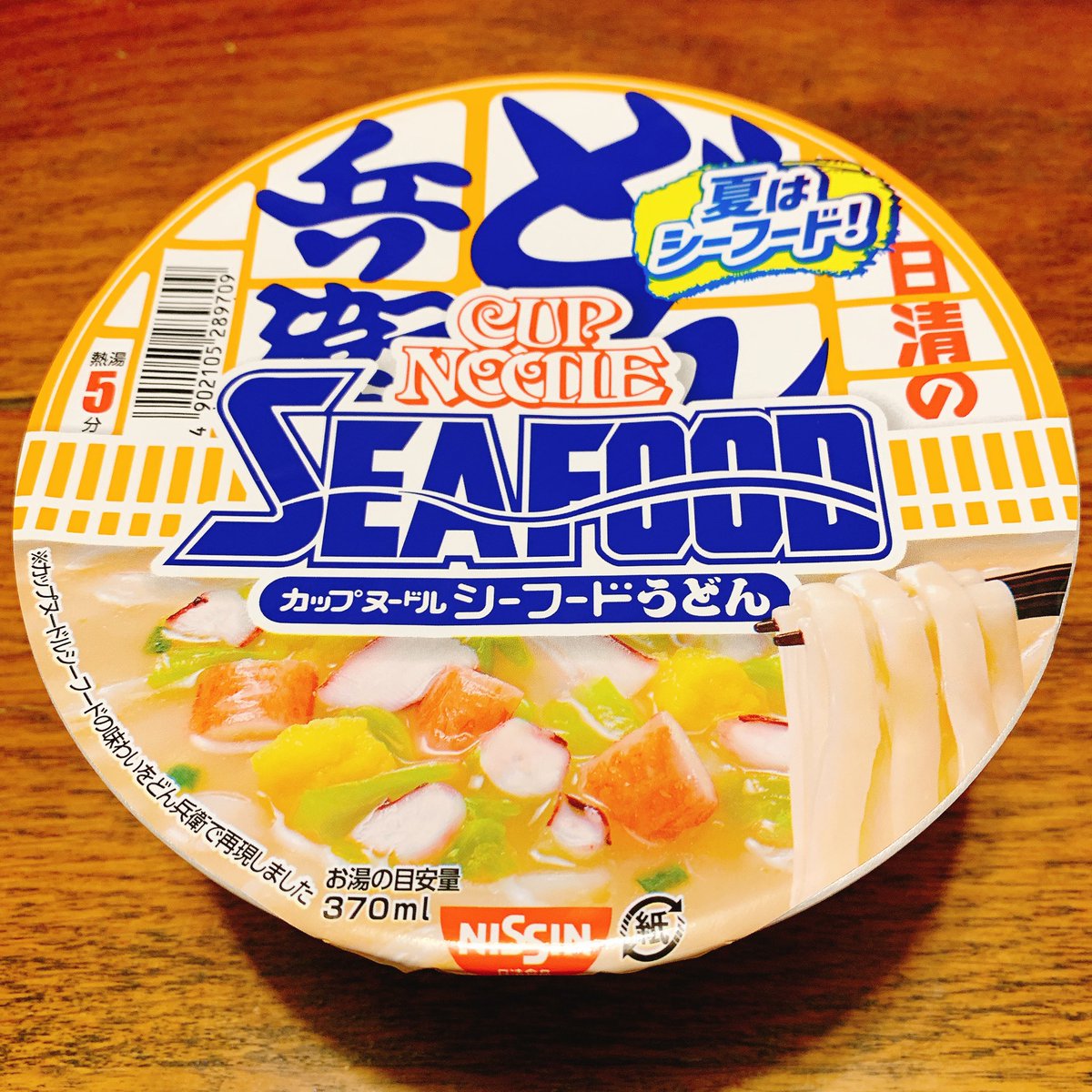 caravelsasaki's tweet image. 攻めたね(まぁまぁ)🦑😋