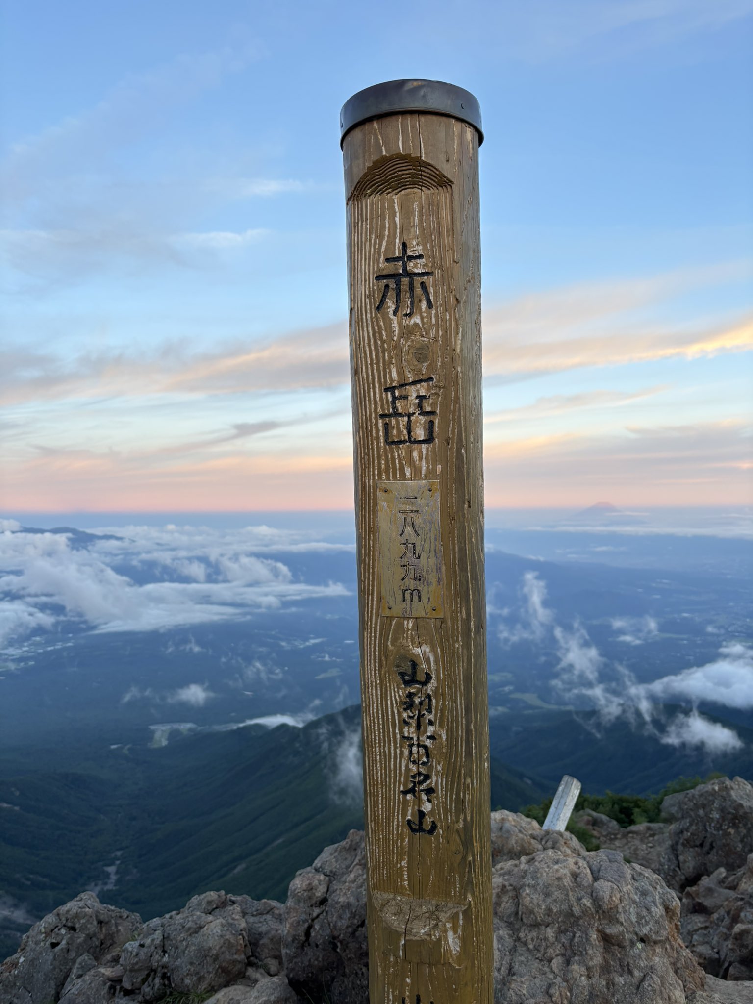 山岳231928年 昭和3年 No.6 山岳231928年 昭和3年 No.6
