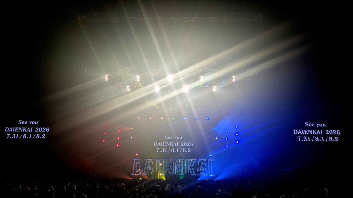 DAIENKAI 2025
完全終了
心よりの御礼
m(_ _)m

ここで轟いた音楽が
誰かのハートに
ぶっ刺さったり
ここで轟いた笑いが
誰かのハートを
くすぐったり
音楽と
笑いが
もっともっと好きになったり。
お客様もアーティストさんも、芸人さんもきっとそうなってもらえて
