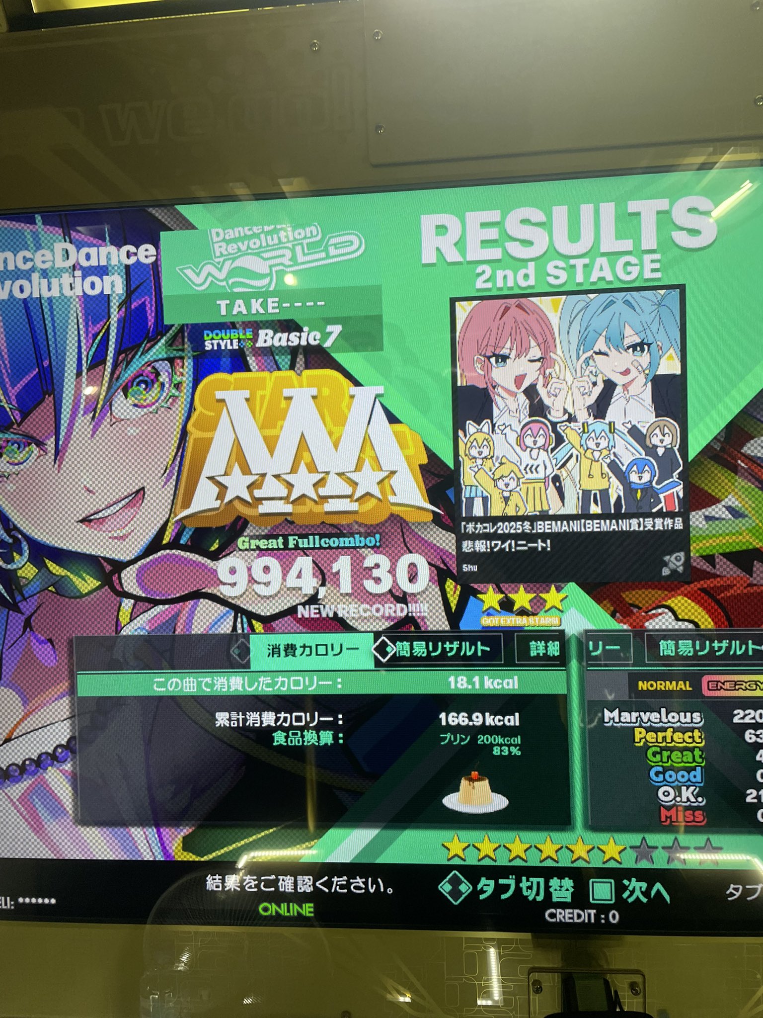 た on X: 