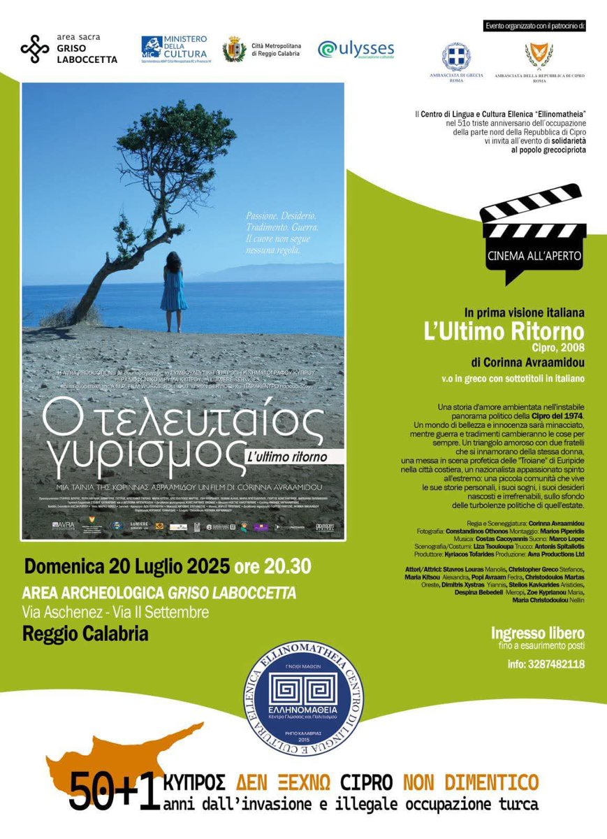 🇨🇾 A 51 anni dall’invasione turca del 1974 e dall'occupazione illegale di parte del territorio della Repubblica di Cipro 🇨🇾ancora in corso, si tiene oggi a Reggio Calabria l’evento “Cipro 1974–2025: Cinema, Memoria e Resilienza”, con il patrocinio dell’Ambasciata.

🎬 In