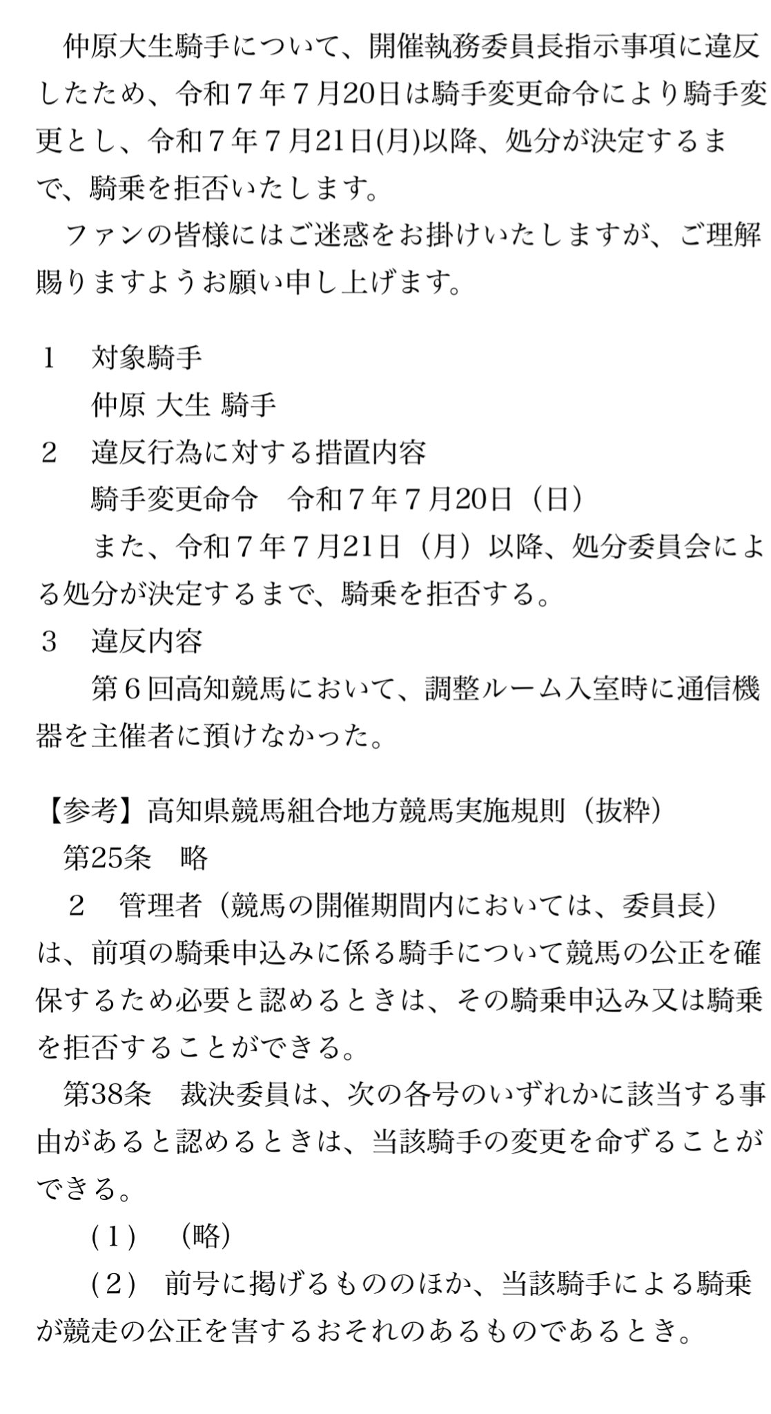 はくとん様❤️おまとめ専用ページです。8/31まで♡ BTN🦌 on X: 