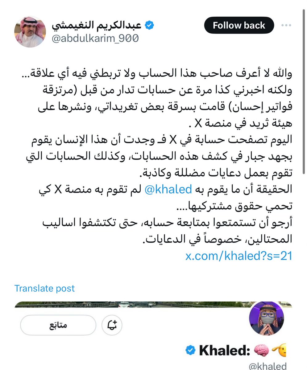 Khaled: 🧠🫡 tweet media