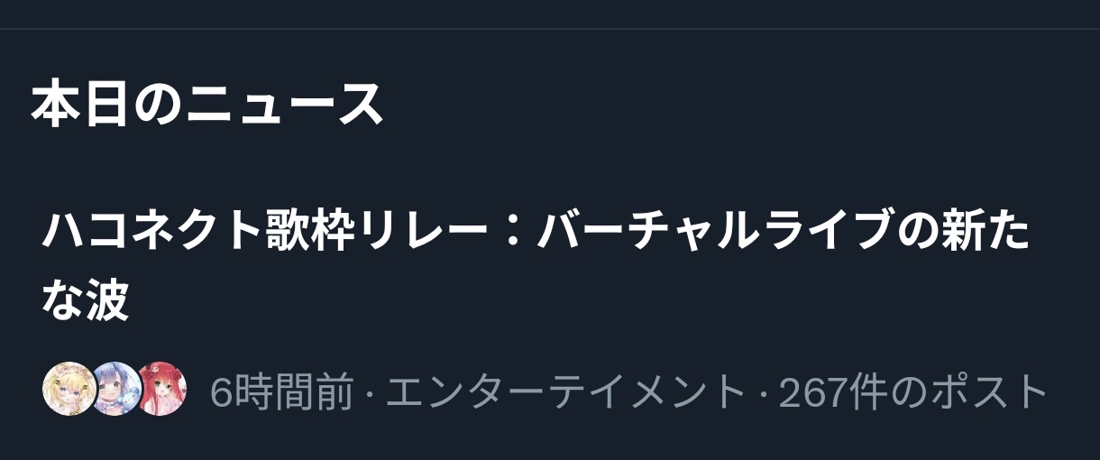 何かありましたらコメントはこちらまで(購入不可) abone on X: 