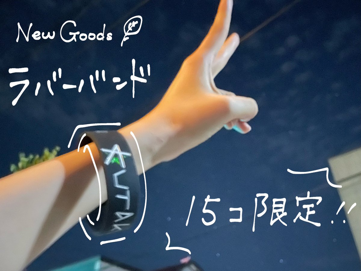 【🥬NEW GOODS🥓】
ついに出ました、くたぺんラババン！
あす、会場にて🌟15個🌟限定販売！
ぜひぜひゲットしてください✊✊