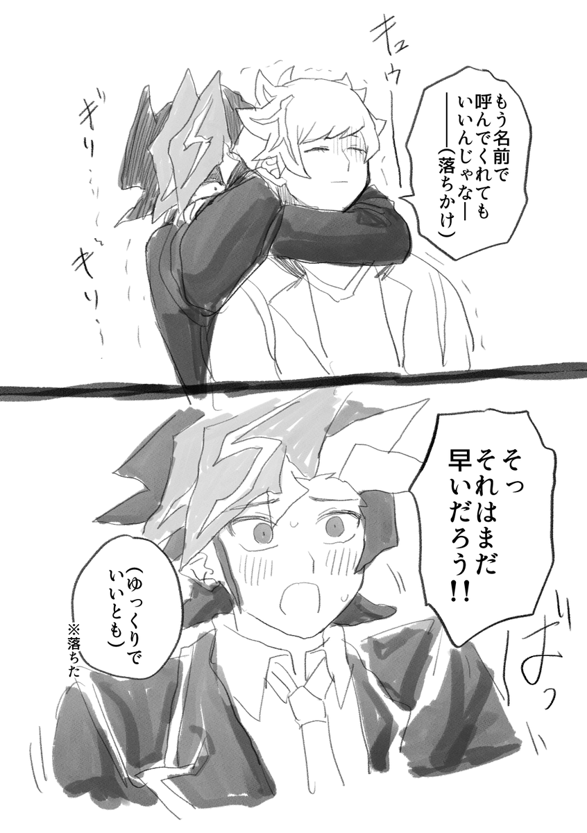 了遊 