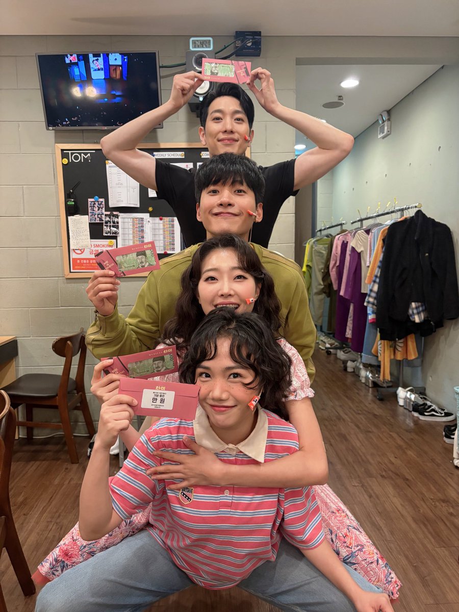 Musical_ChaMe's tweet image. [#뮤지컬 #차미]🧩

💖 7/20(일) 6시 공연 전석매진 만원사례💖

함께 해주신 모든 분들께 감사드립니다☺️💕

𝐌𝐔𝐒𝐈𝐂𝐀𝐋 𝐂𝐇𝐀𝐌𝐄😍📱
𝟮𝟬𝟮𝟱.𝟱.𝟮𝟵 - 𝟴.𝟮𝟰
#TOM1관