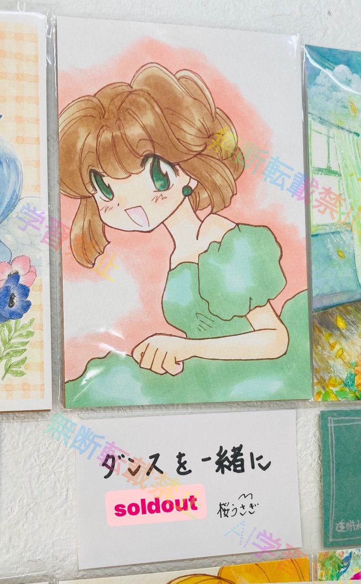 さくらうさぎ Amazon.co.jp: さくらうさぎ (ミキハウスの絵本) : 安藤 和津