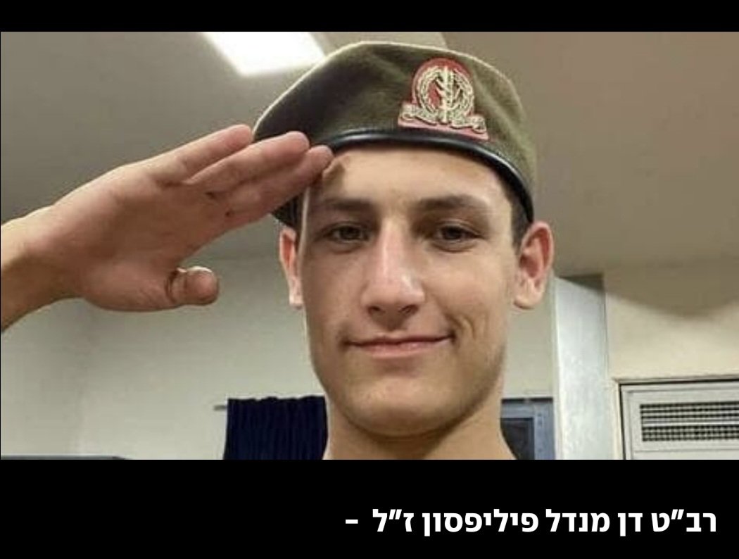 GiladCohenJR's tweet image. צעיר עם חיים נוחים בנורבגיה מחליט לעלות מאוסלו לארץ, כי לא בטוח שם יותר ליהודים וכי יש מלחמה. מגיע, מתנדב לצנחנים ומתגייס במרץ 2025. ארבעה חודשים לאחר מכן חייו מסתיימים כשהוא לוקח אותם לעצמו. רב ישיבת 'אור שמח' ספד לדן "להרבה צעירים יש חלומות, החלום שלך היה לעלות לארץ"