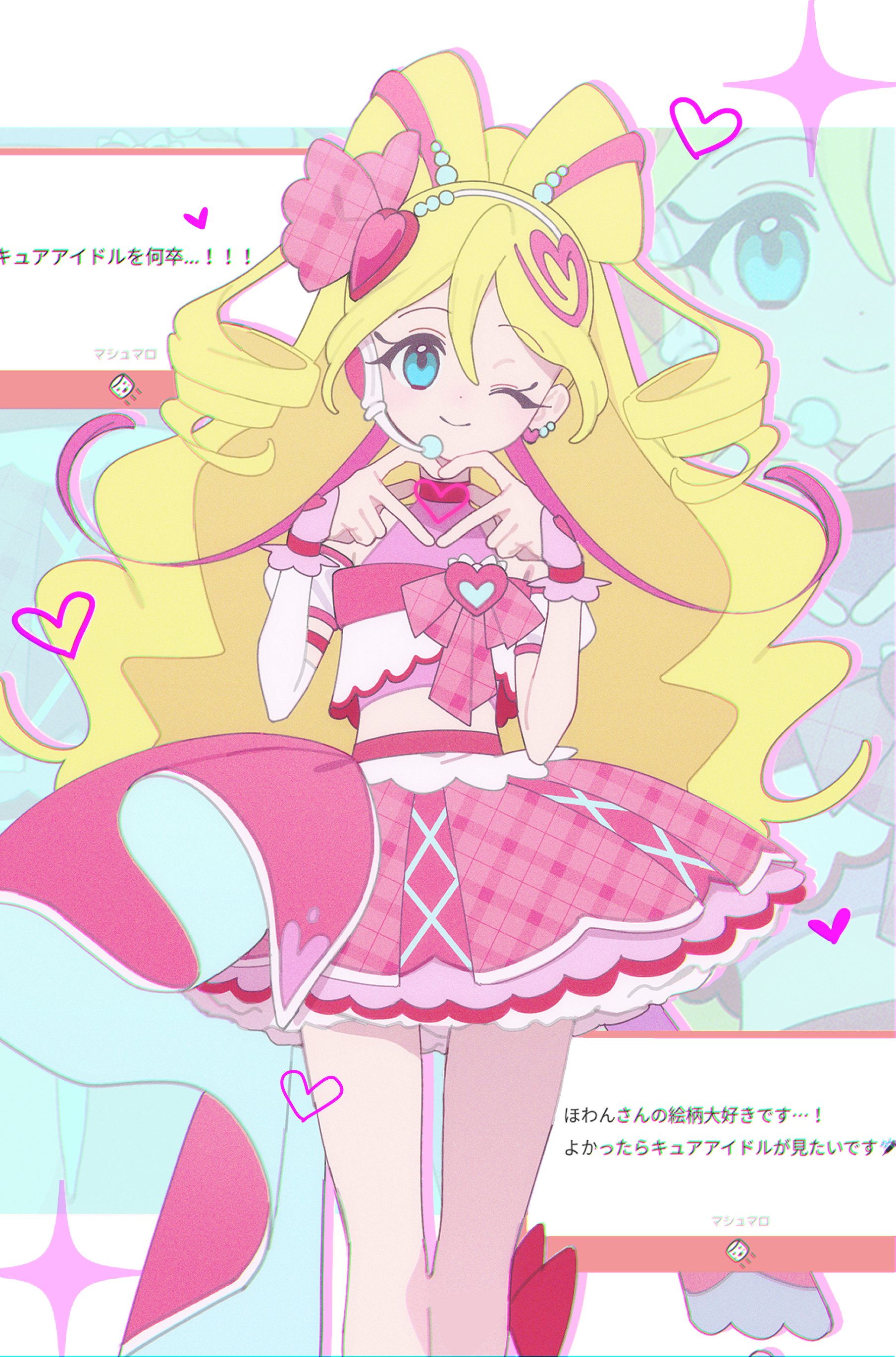 はなまる (@h_a_n_a_maru87) / X