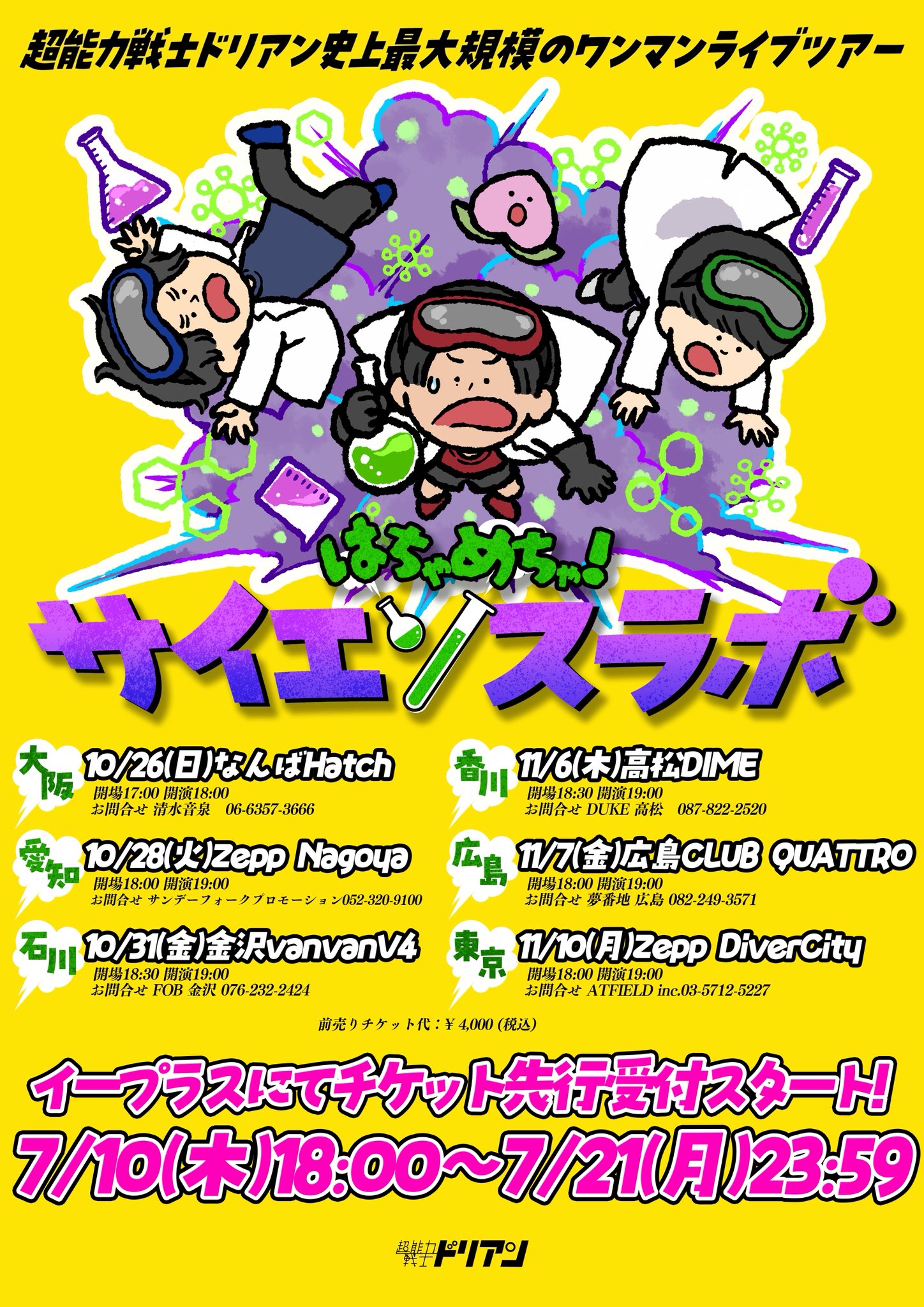 もなかページ 000000034995_xe6wEO1.jpg