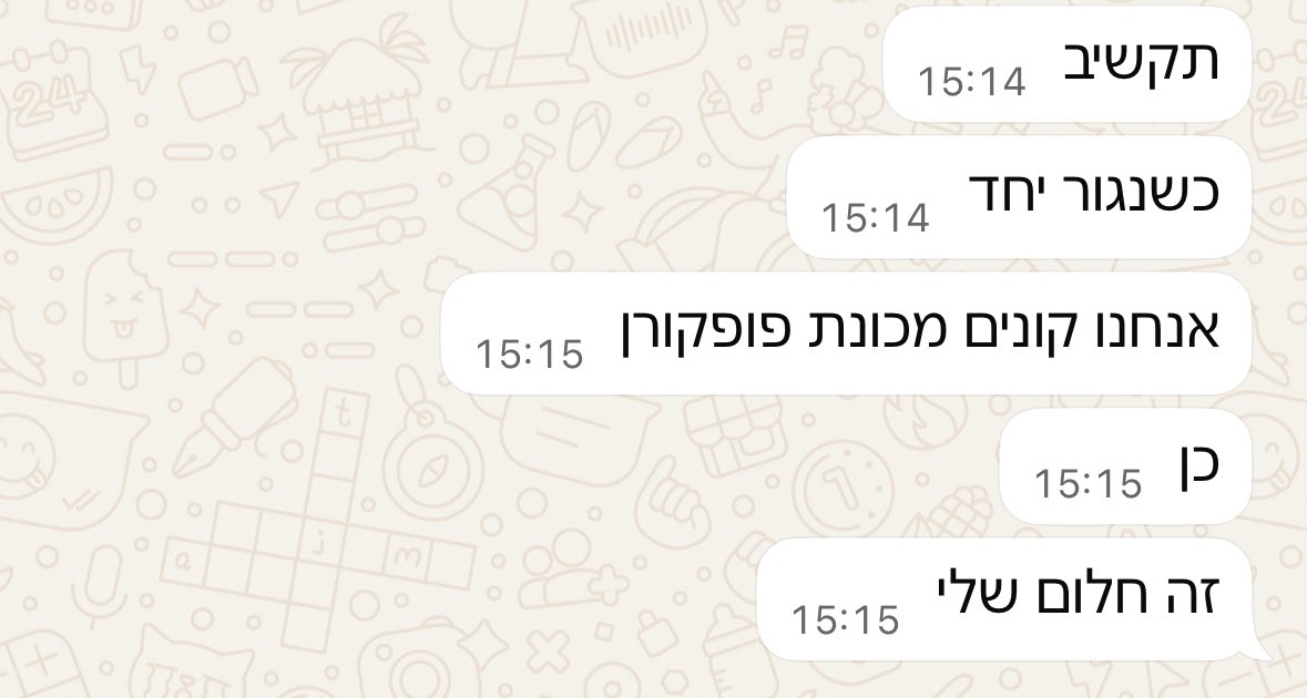 uricirlin1's tweet image. תקשיבו אמיתי זאת הולכת להיות דירה כמו בדמיון של ילדים בני 3