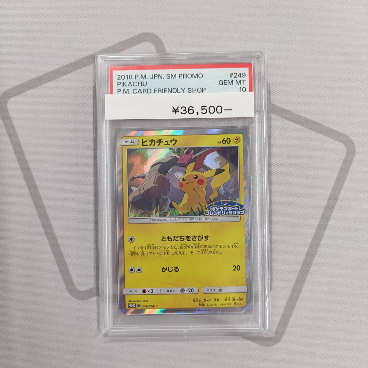 秋葉原 TOYGER TCG＠アキバ駅徒歩5分！ on X: 