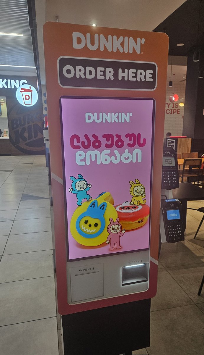 Riabl0's tweet image. Karl Marx coming back from his grave to try 24k gold Labubu donut at Dunkins realising he was wrong about endless consumption