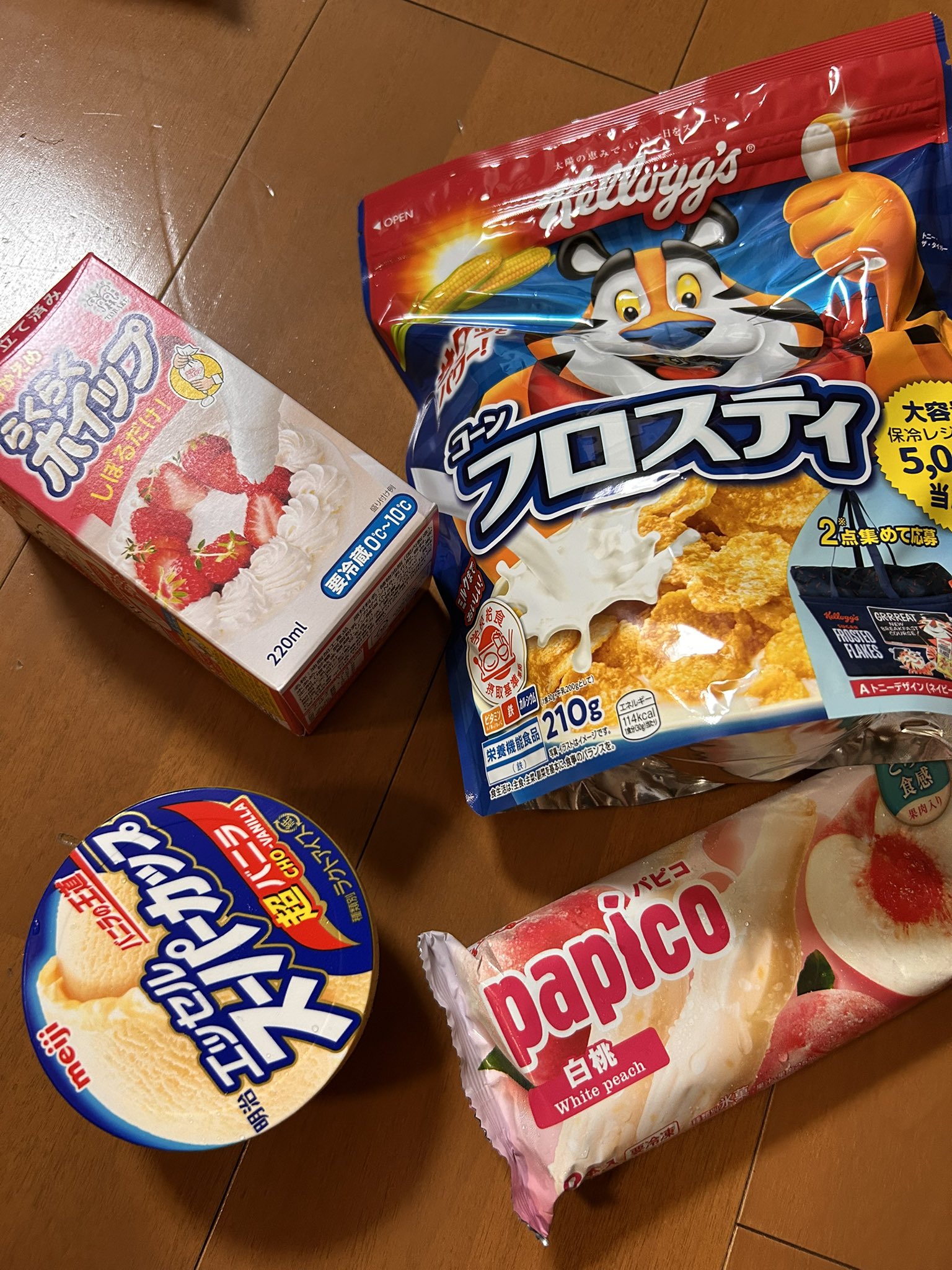 はっしんパパ⭐️🏕Camp (@84papapapa) / X