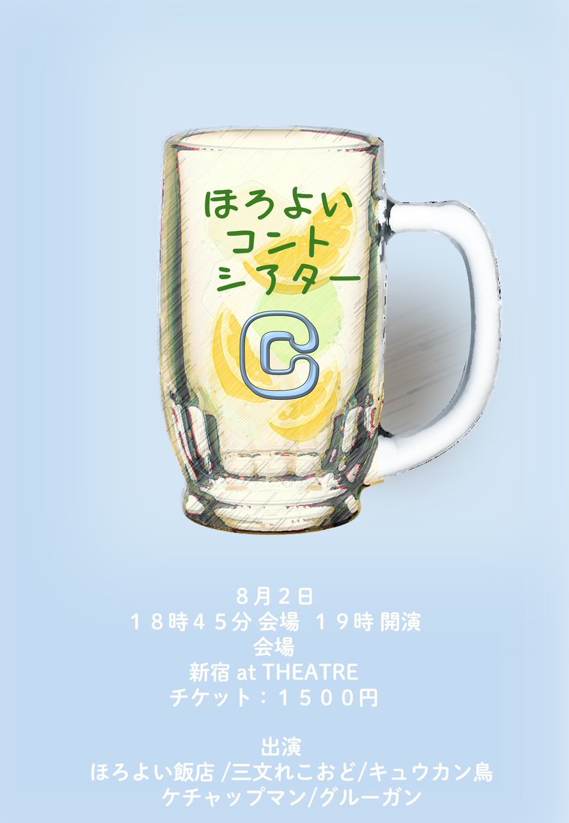 来月の2日にほわほわそうなライブに出させていただきます🌼
嬉しみが深いです🍻
ビールより茶割りが好きです🍺
是非いらしてください🙇‍♂️

チケットこちらから↓
tiget.net/events/416701
