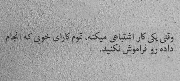 Ghurarolhikam's tweet image. امیرالمؤمنین علیهالسلام فرمود:
زیردست اگر از خدا نافرمانی کرد، توبیخ کُن؛
اگر از تو سرپیچی کرد، ببخش...!
غررالحکم(فصل۲)، حدیث ۱۲۶